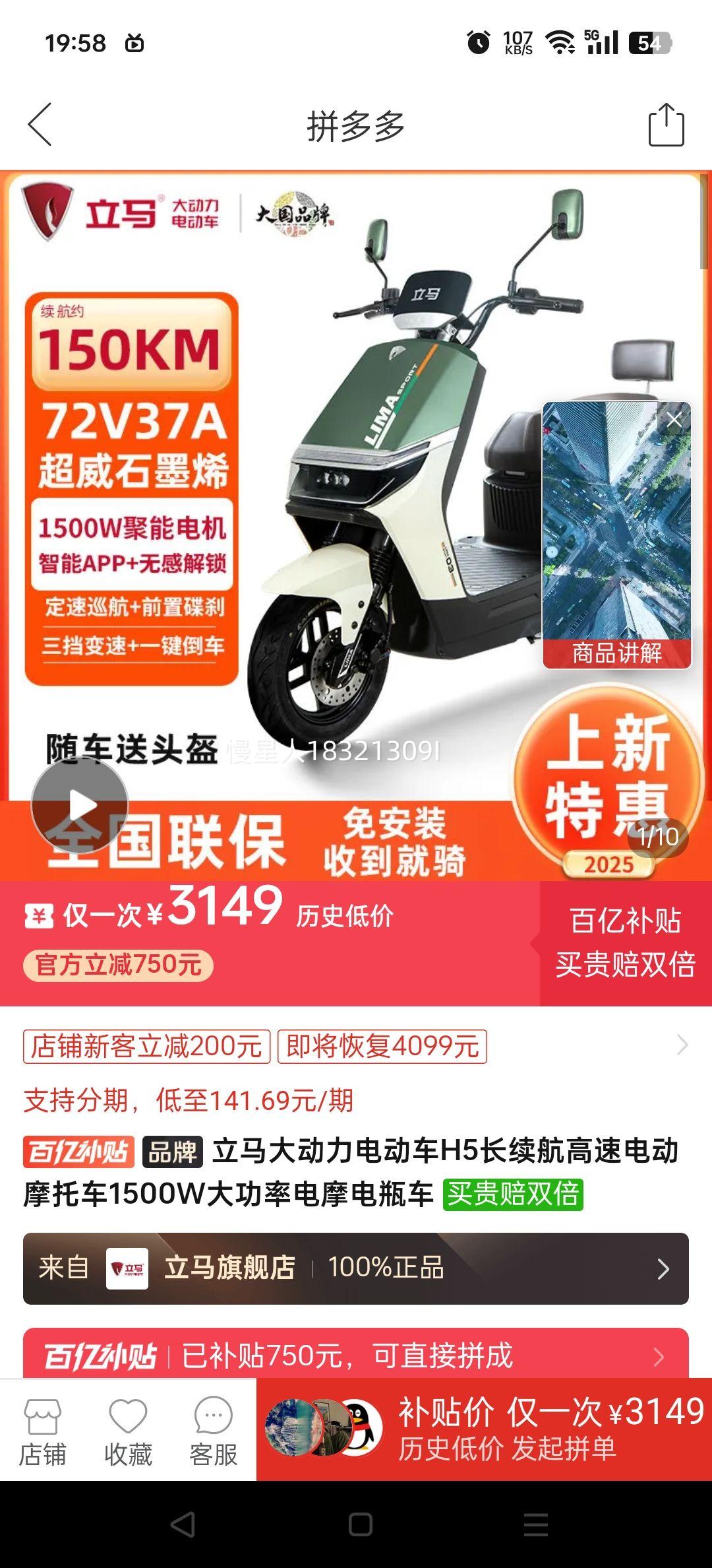 綯H5ٵ綯Ħг1500WʵĦƿŻ֤