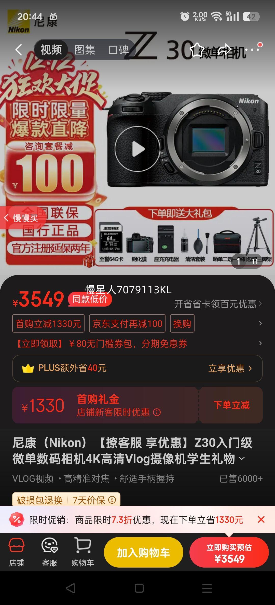 Nikon/῵ Z30 ΢ vlogƵ ɫ Ż֤