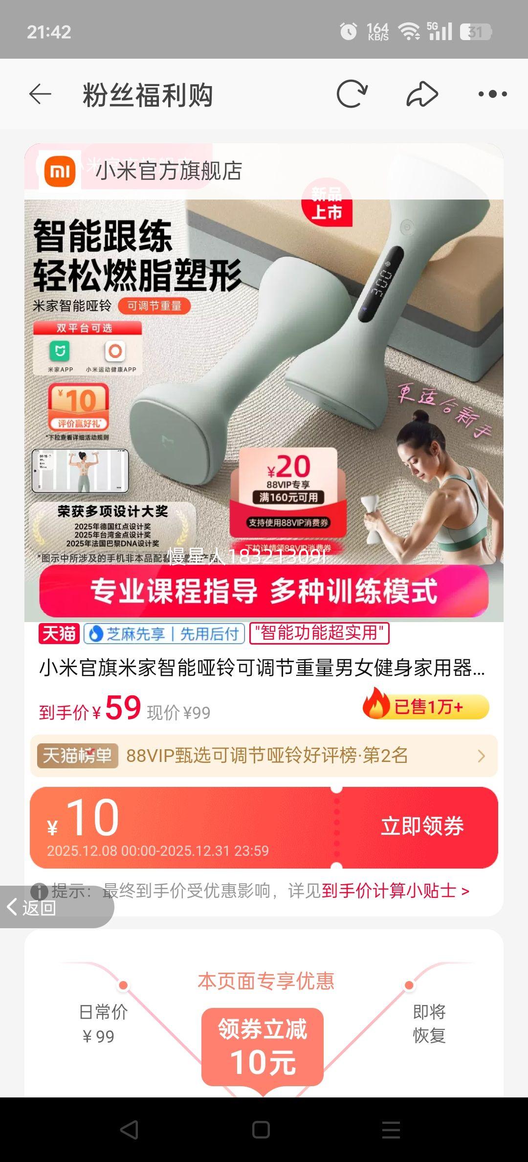 С׹׼ɵŮ˶ѵ Ʒؿ顿ɫ0.5kg*4׼ʹãŻ֤