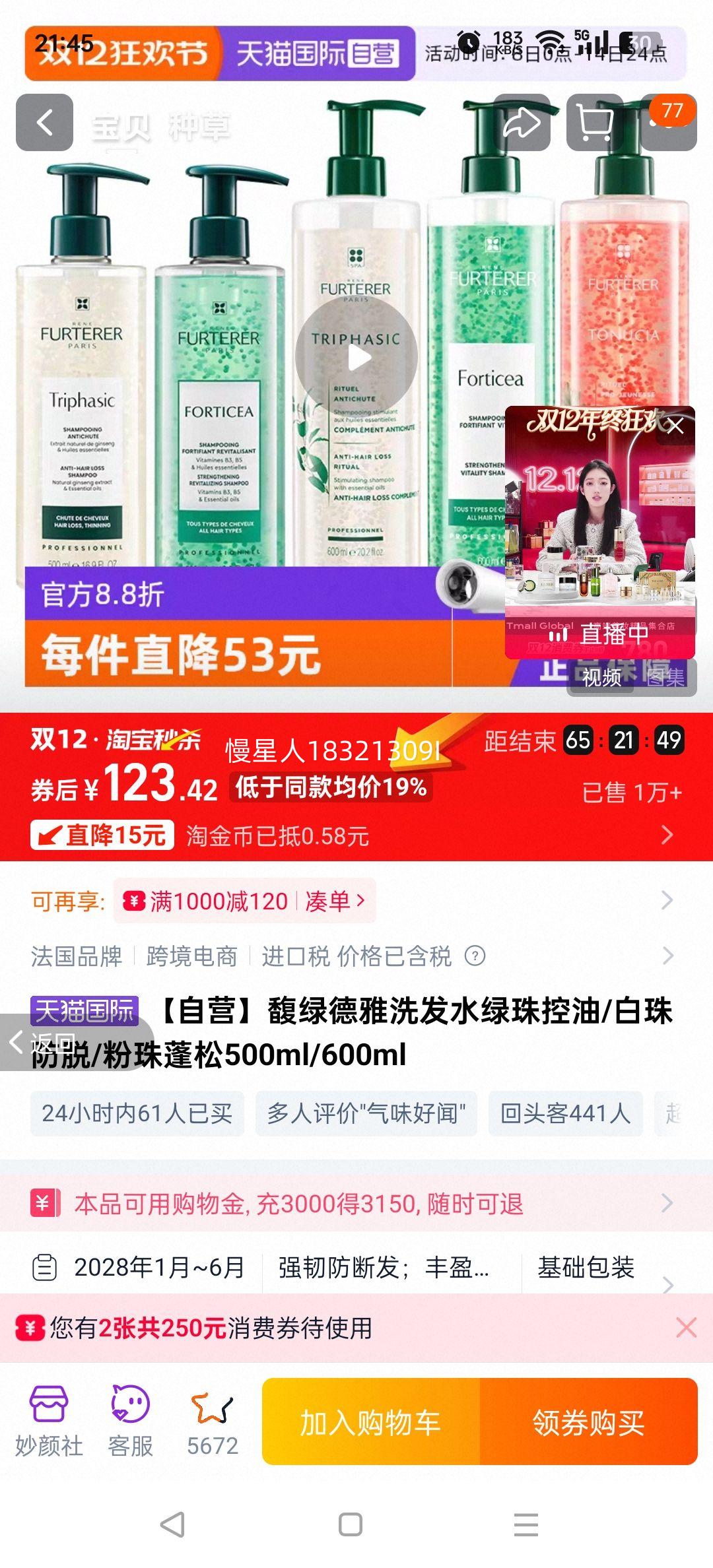 Ӫ̵ϴˮ//500ml/600mlŻ֤