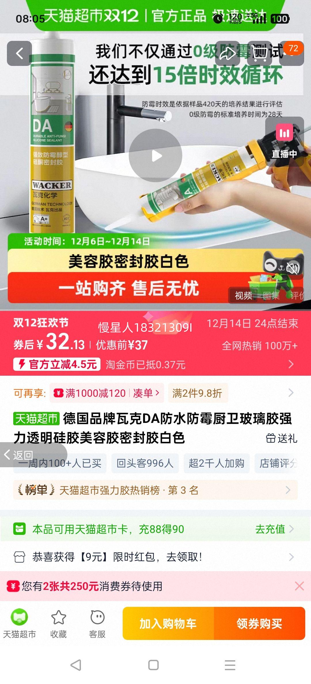 ¹Ʒ߿DAˮùǿ͸轺ݽܷ⽺ɫŻ֤