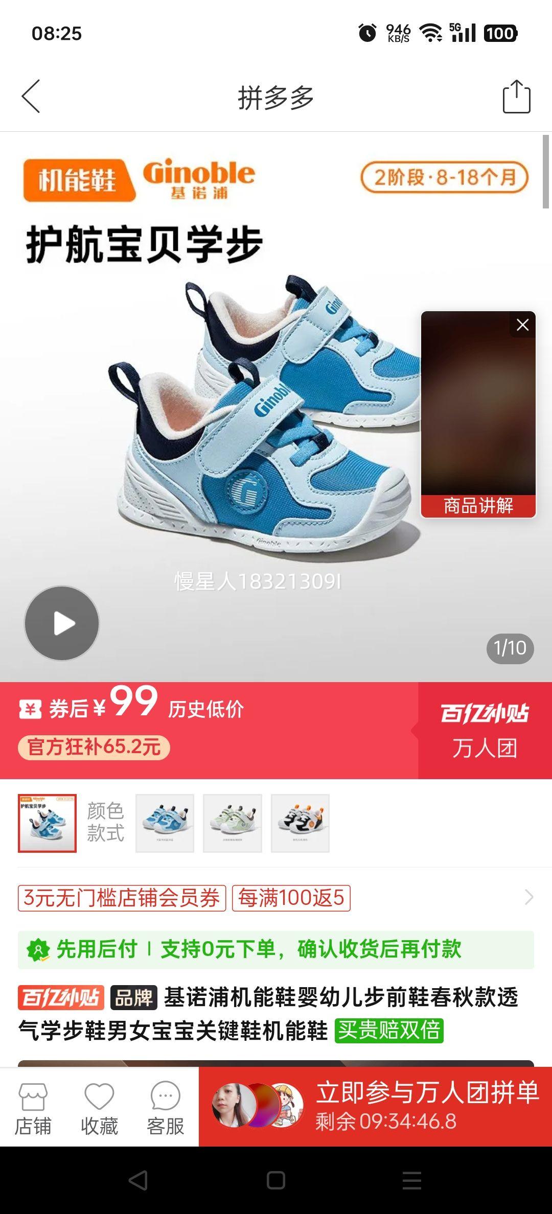 ��ŵ�ֻ���ЬӤ�׶���ǰЬ�����͸��ѧ��Ь��Ů�����ؼ�Ь����Ь�Ż�֤��