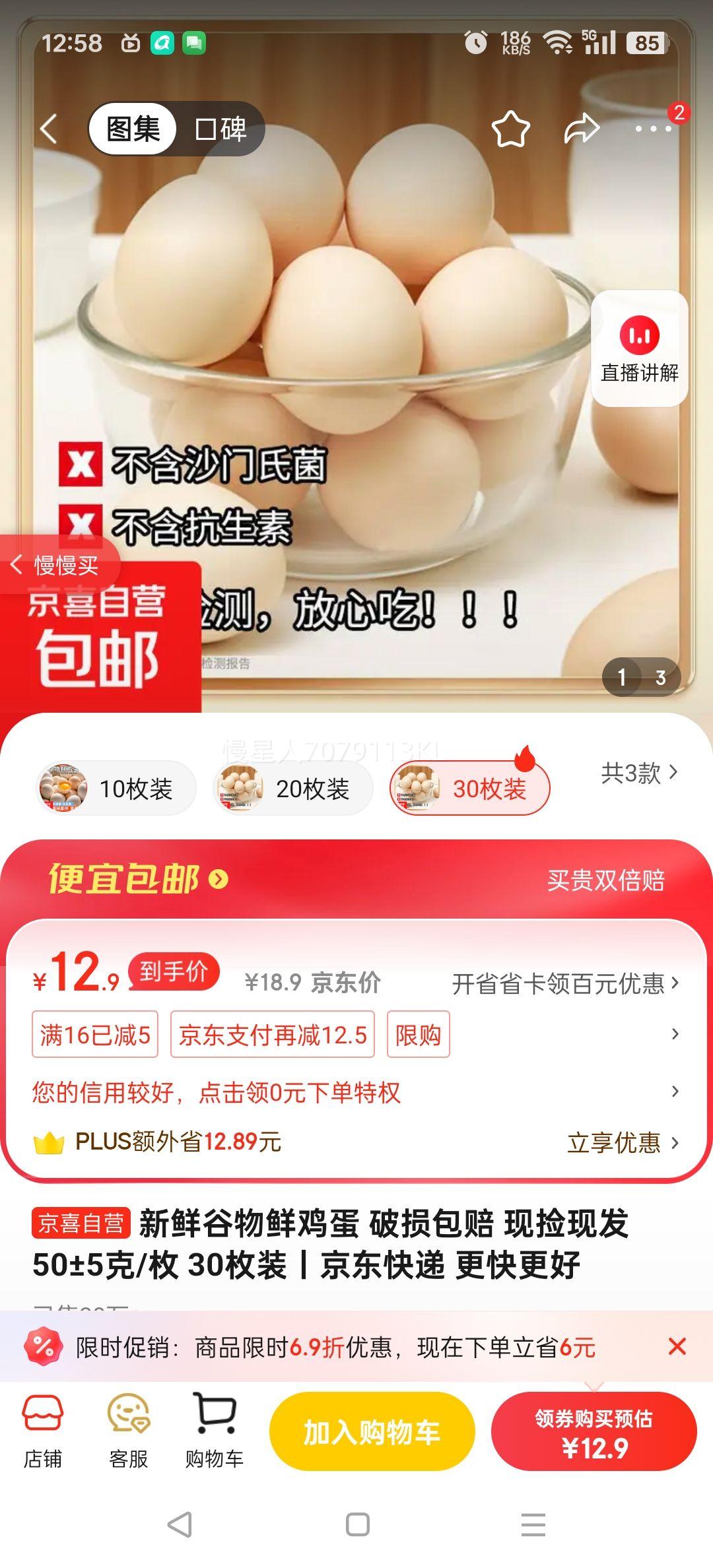 ���ʹ����ʼ��� ������� �ּ��ַ�  50��5��/ö 30öװ�Ż�֤��