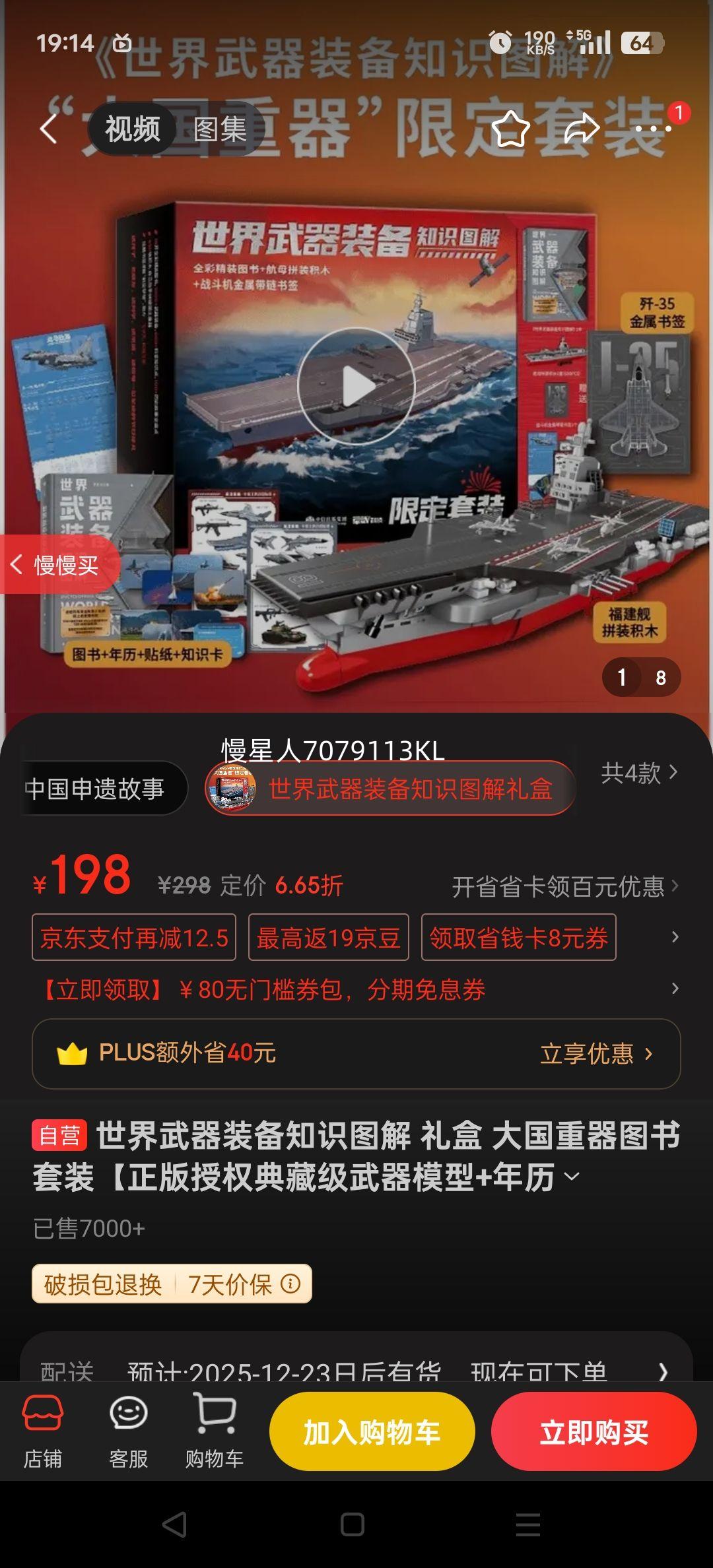 ��������װ��֪ʶͼ�� ��� �������ͼ����װ��������Ȩ��ؼ�����ģ��+����+��ֽ+֪ʶ��������ʽ���¿��պ͹������������ �����λ�� ���ų������Ż�֤��