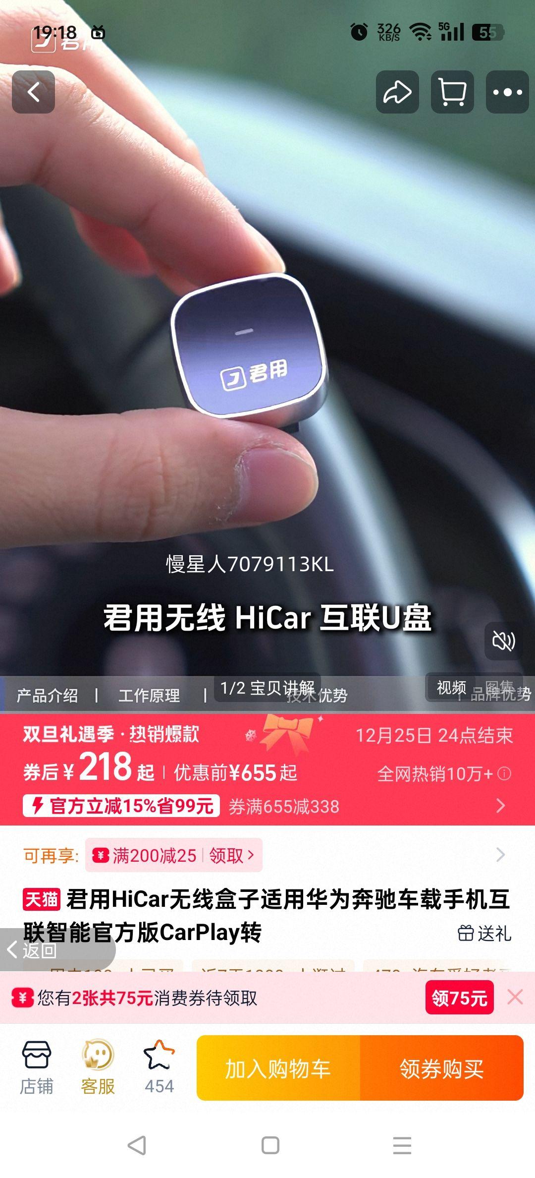 ����HiCar���ߺ������û�Ϊ���۳����ֻ��������ܹٷ���CarPlayת ��P3����USB�ӿڡ���ΪHicar��������Ż�֤��