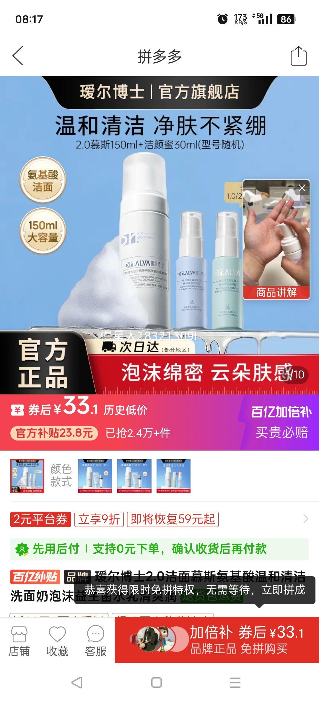 訶���ʿ2.0����Ľ˹�������º����ϴ������ĭ������ˮ����ˬ���Ż�֤��