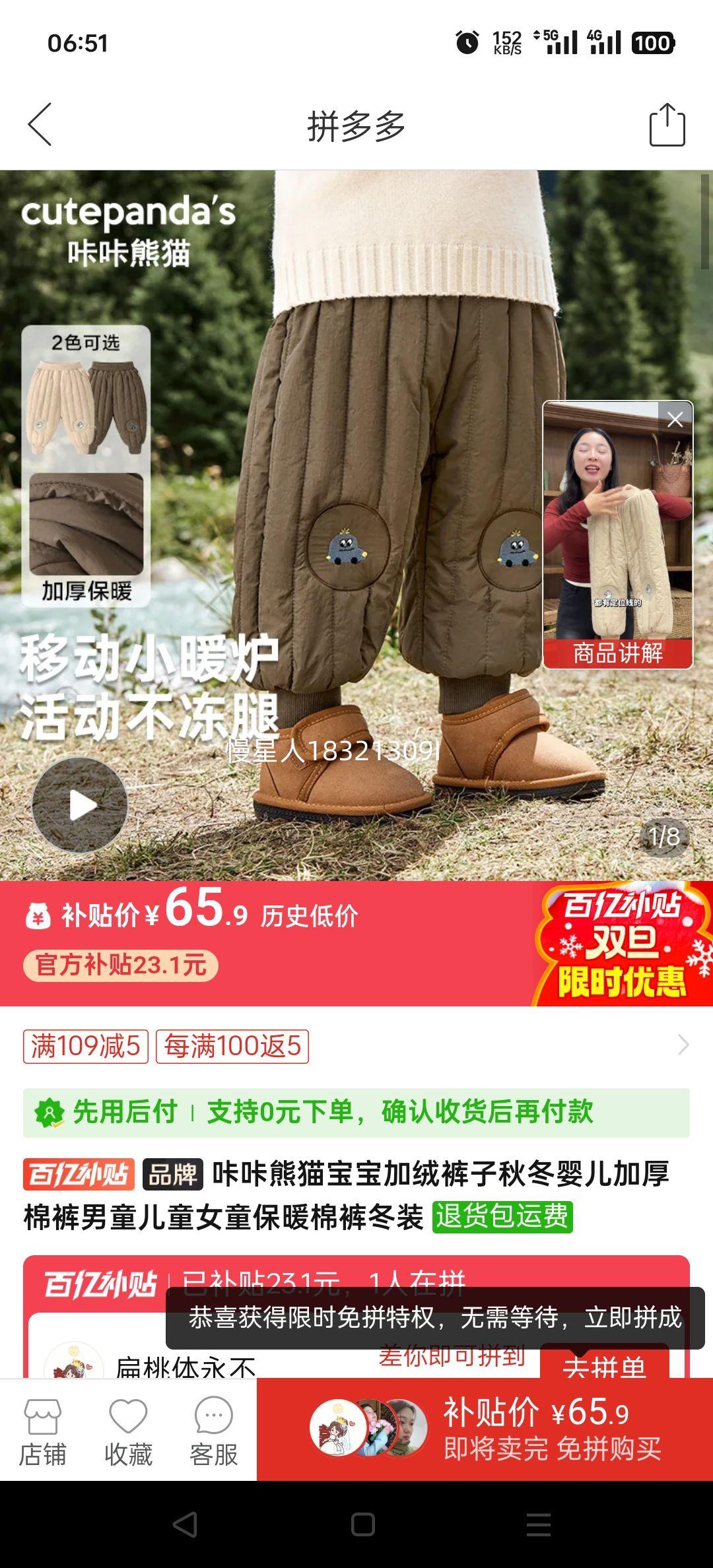 ������è�������޿����ﶬӤ���Ӻ��޿���ͯ��ͯŮͯ��ů�޿㶬װ�Ż�֤��