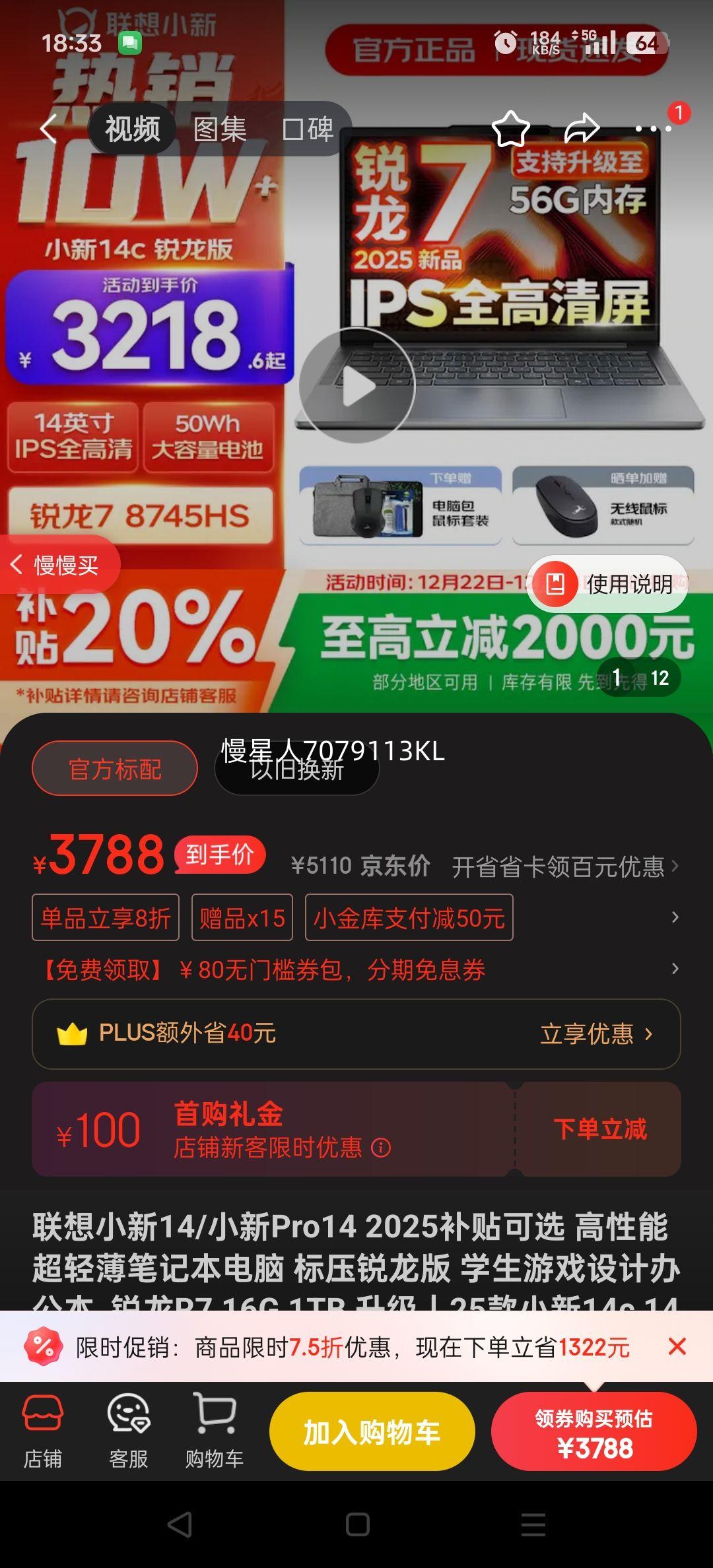 ����С��14/С��Pro14 2025������ѡ �����ܳ��ᱡ�ʼǱ����� ��ѹ������ ѧ����Ϸ��ư칫��  ����R7 16G 1TB ������25��С��14c 14Ӣ�� ��ѣ��ȫ�����Ż�֤��