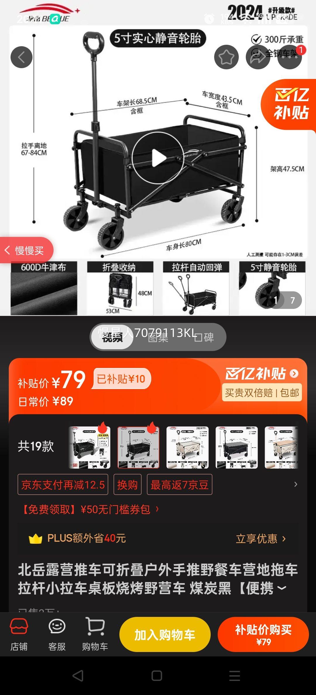 ����¶Ӫ�Ƴ����۵���������Ұ�ͳ�Ӫ���ϳ�����С���������տ�ҰӪ�� ú̿�ڡ���Я�5���������Ż�֤��