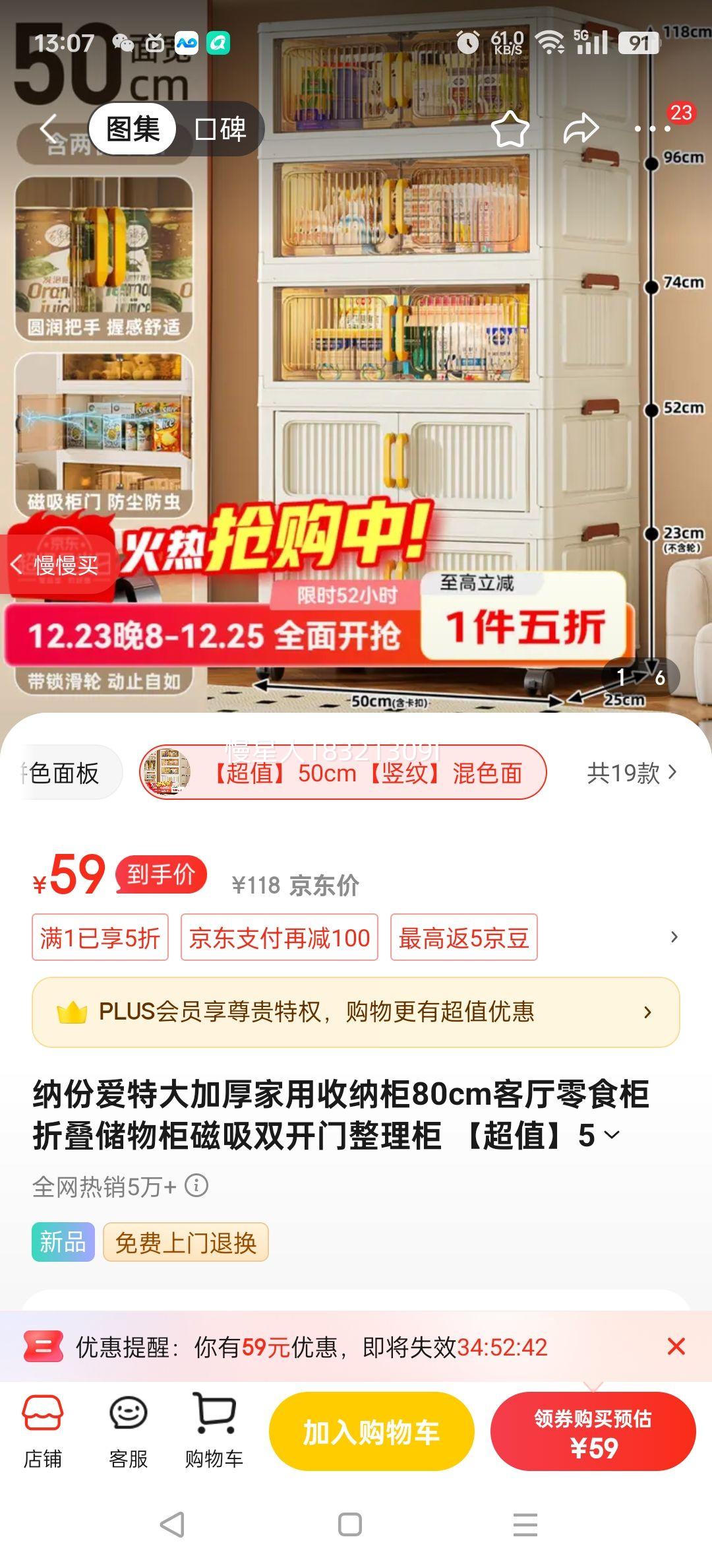 �ɷݰ��ش�Ӻ�������ɹ�80cm������ʳ���۵���������˫���������� ����ֵ��50cm�����ơ���ɫ��� ��㡾����-90%�û������Ż�֤��