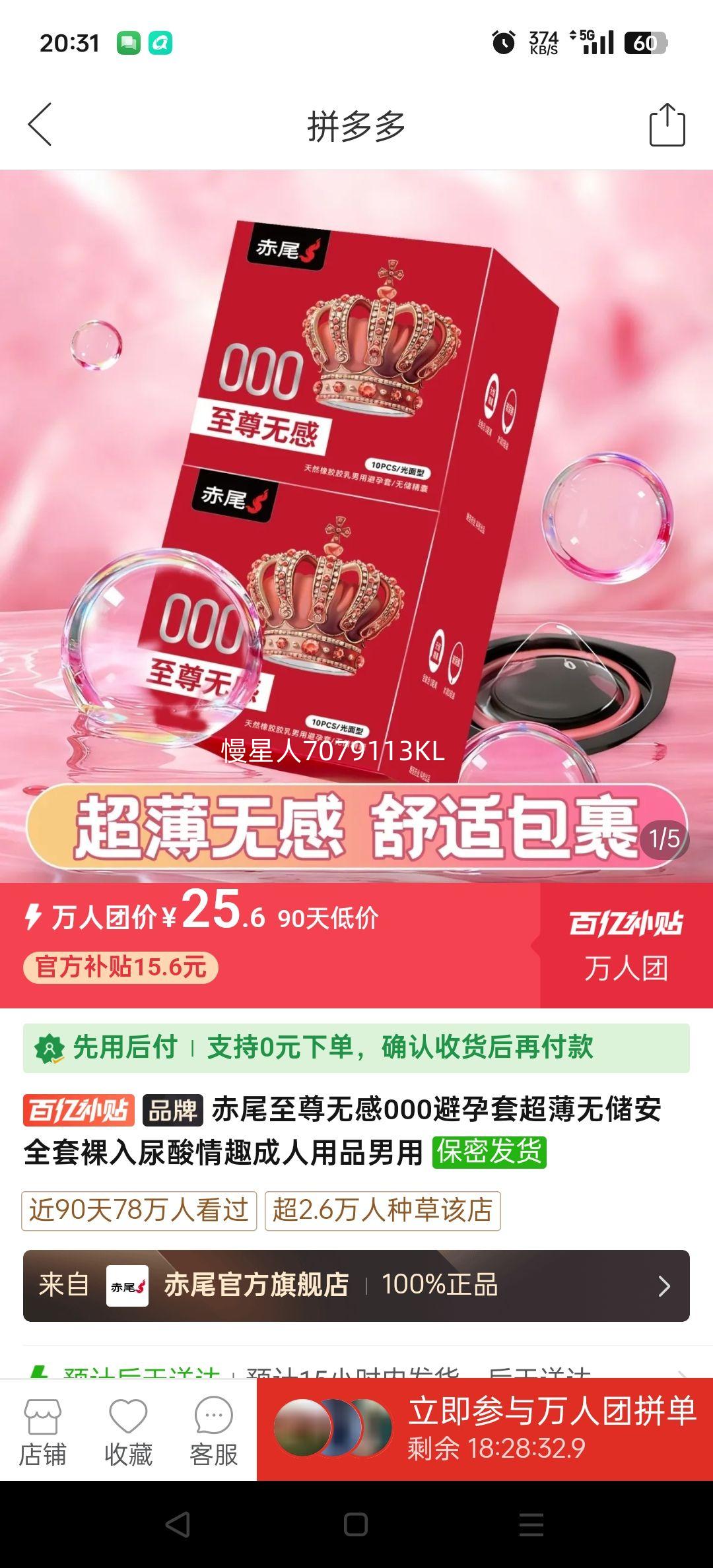 ��β�����޸�000�����׳����޴���ȫ������������Ȥ������Ʒ�����Ż�֤��