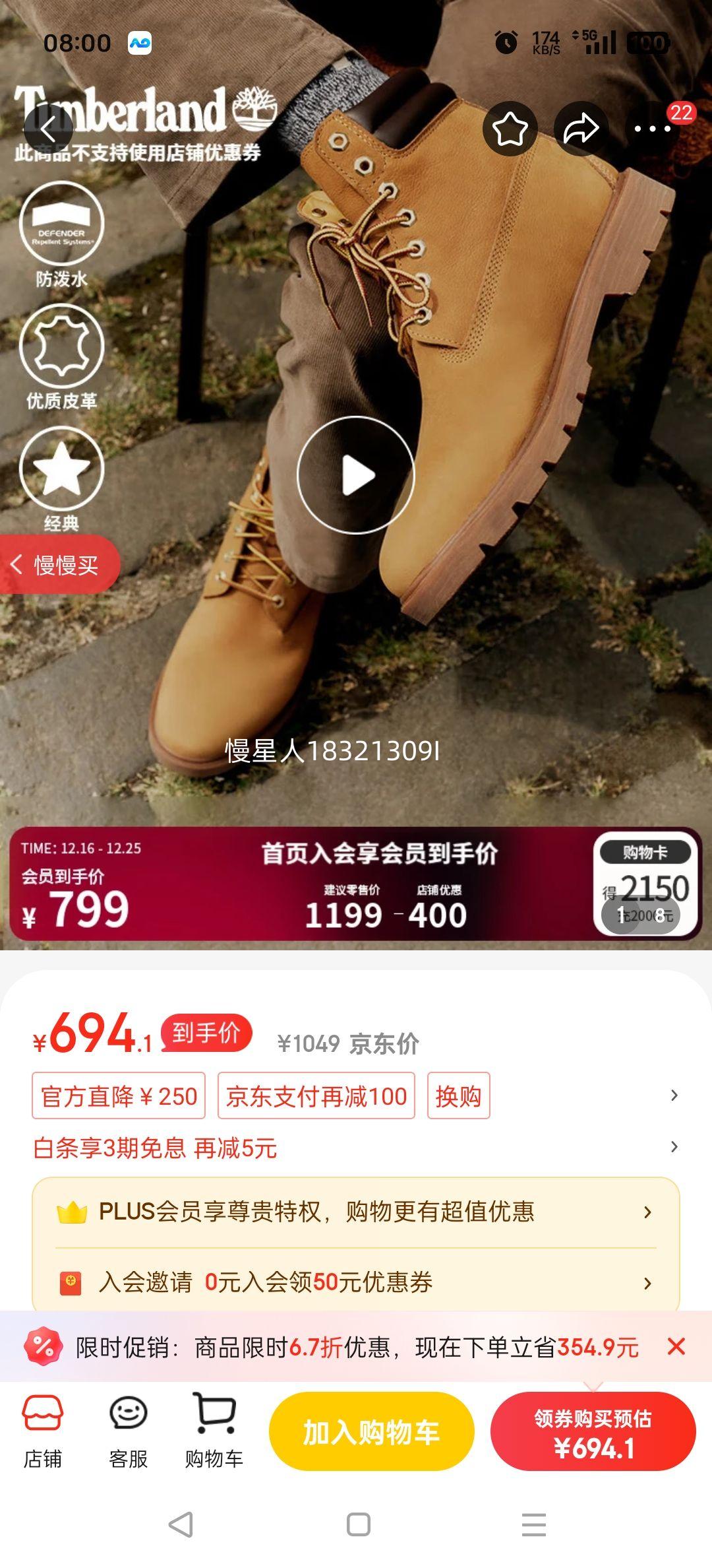 ����ᰣ�Timberland���ٷ��߲�����Ь�´��ѥ������۷���ˮ|A27TP A27TPW/С��ɫ TB1 �����β�ͬ 40 Ь�ڳ���25cm�Ż�֤��