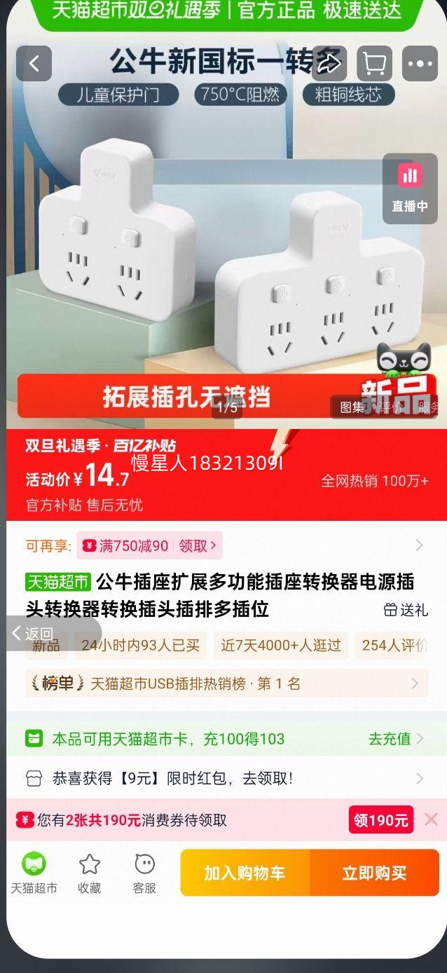 ��ţ������չ�๦�ܲ���ת������Դ��ͷת����ת����ͷ���Ŷ��λ�Ż�֤��