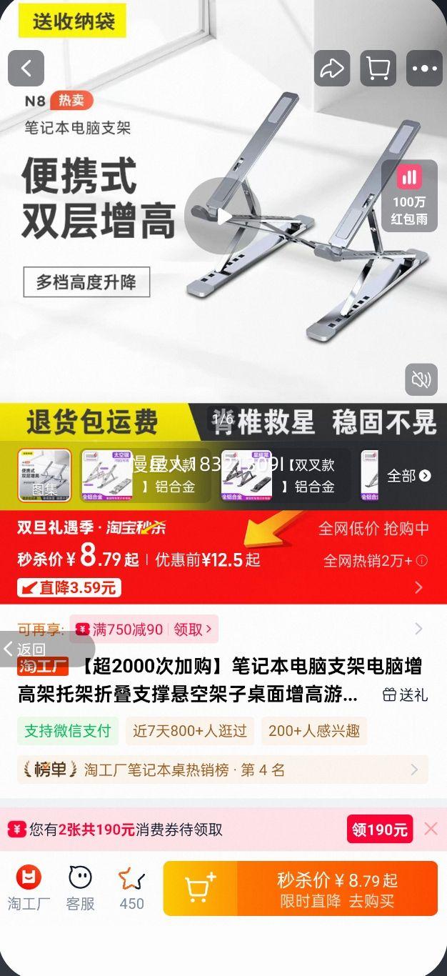 �ʼǱ�����֧�ܵ������߼��м��۵�֧�����ռ�������������Ϸ��ɢ����ƽ�������ܵ���˫��ɵ������Ϻ������ �����οһ�������Ͻ���ʣ��ͷ�����+�޺۽���T1��ɫ�Ż�֤��