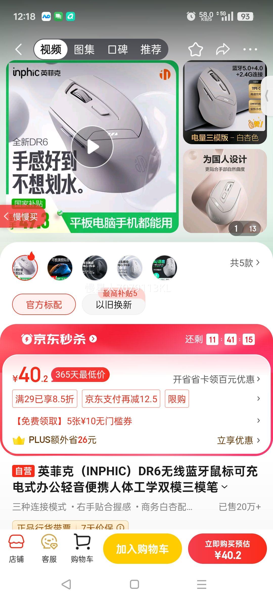 Ӣ�ƿˣ�INPHIC��DR6�����������ɳ��ʽ�칫������Я���幤ѧ˫ģ��ģ�ʼǱ�����ipadͨ�� ����ɫ�Ż�֤��