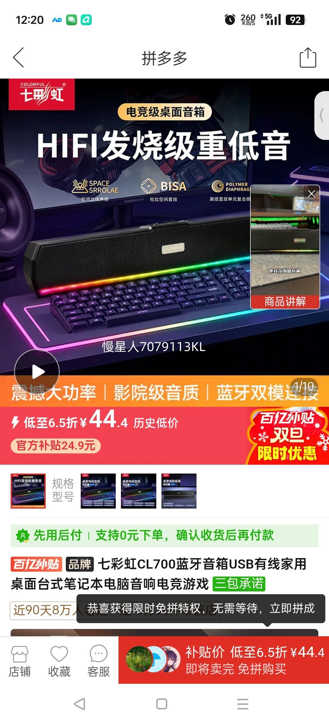 �߲ʺ�CL700��������USB���߼�������̨ʽ�ʼǱ���������羺��Ϸ�Ż�֤��