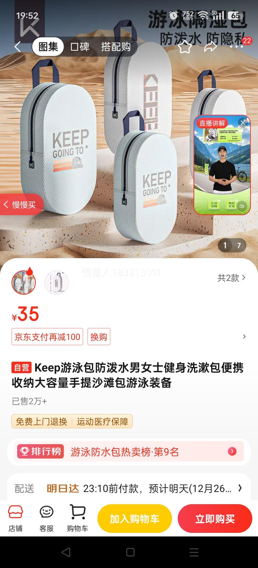 Keep��Ӿ������ˮ��Ůʿ����ϴ������Я���ɴ���������ɳ̲����Ӿװ���Ż�֤��