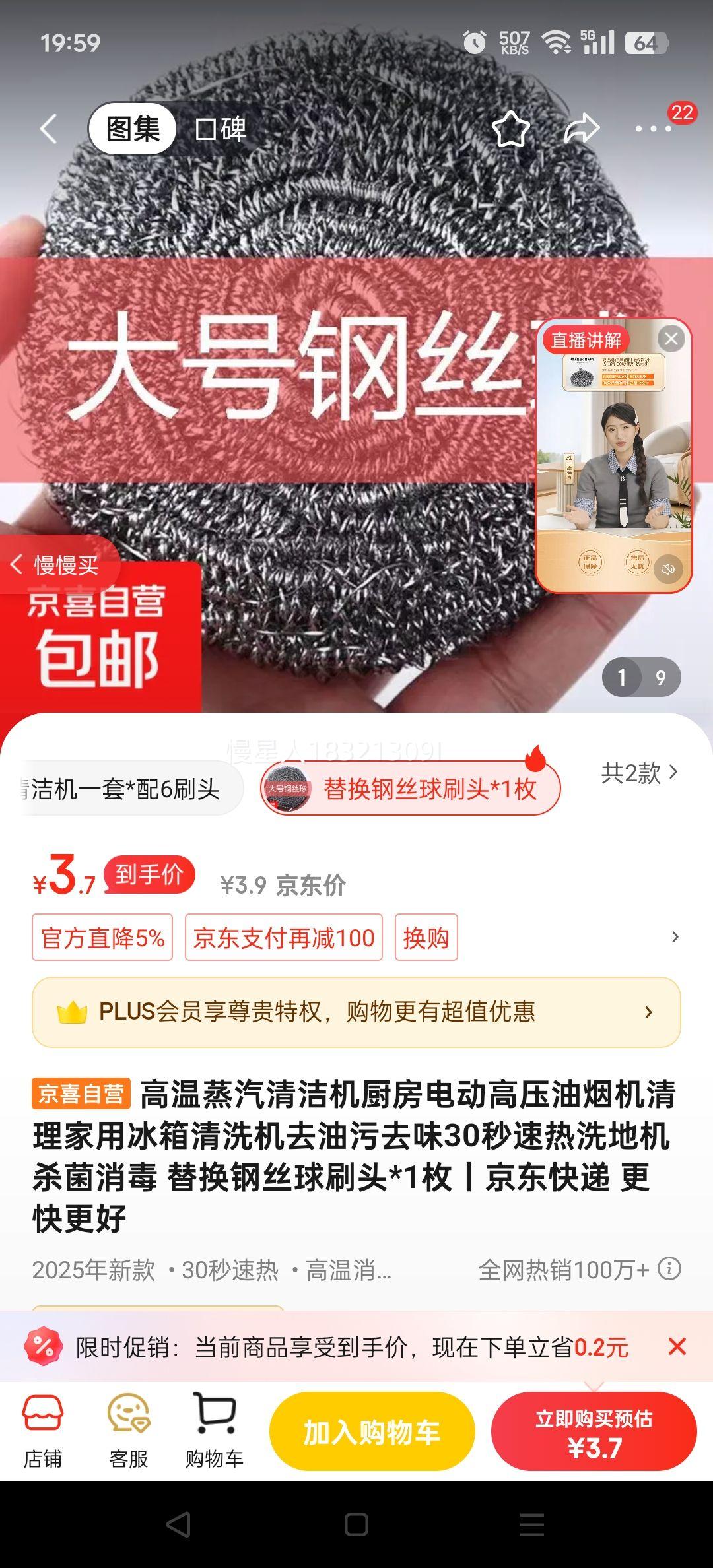 �����������������綯��ѹ���̻��������ñ�����ϴ��ȥ����ȥζ30������ϴ�ػ�ɱ������ �滻��˿��ˢͷ*1ö�Ż�֤��