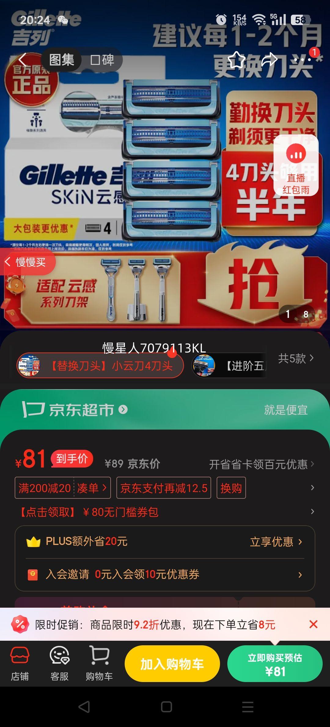 ���е�Ƭ �����Ƹ� ���뵶Ƭ ���ж����������� ���е�ͷ 4��ͷ �Ǽ����Ż�֤��