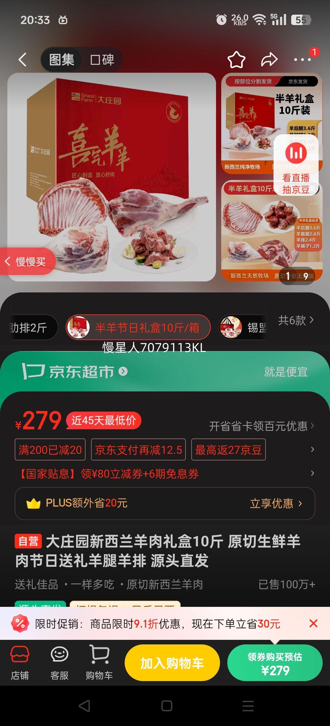 ��ׯ԰�������������10�� ԭ������������������������� Դͷֱ���Ż�֤��