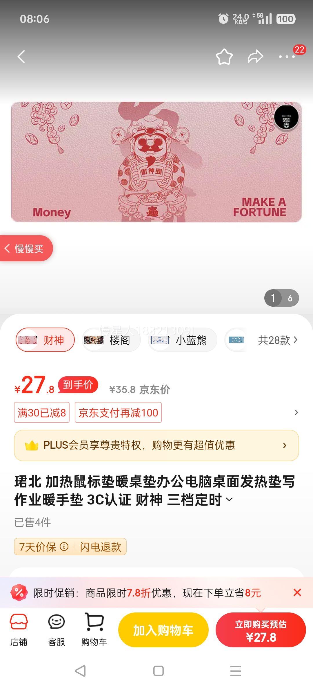 �B�� ��������ů����칫�������淢�ȵ�д��ҵů�ֵ� 3C��֤ ���� ������ʱ��-60*36cm�Ż�֤��