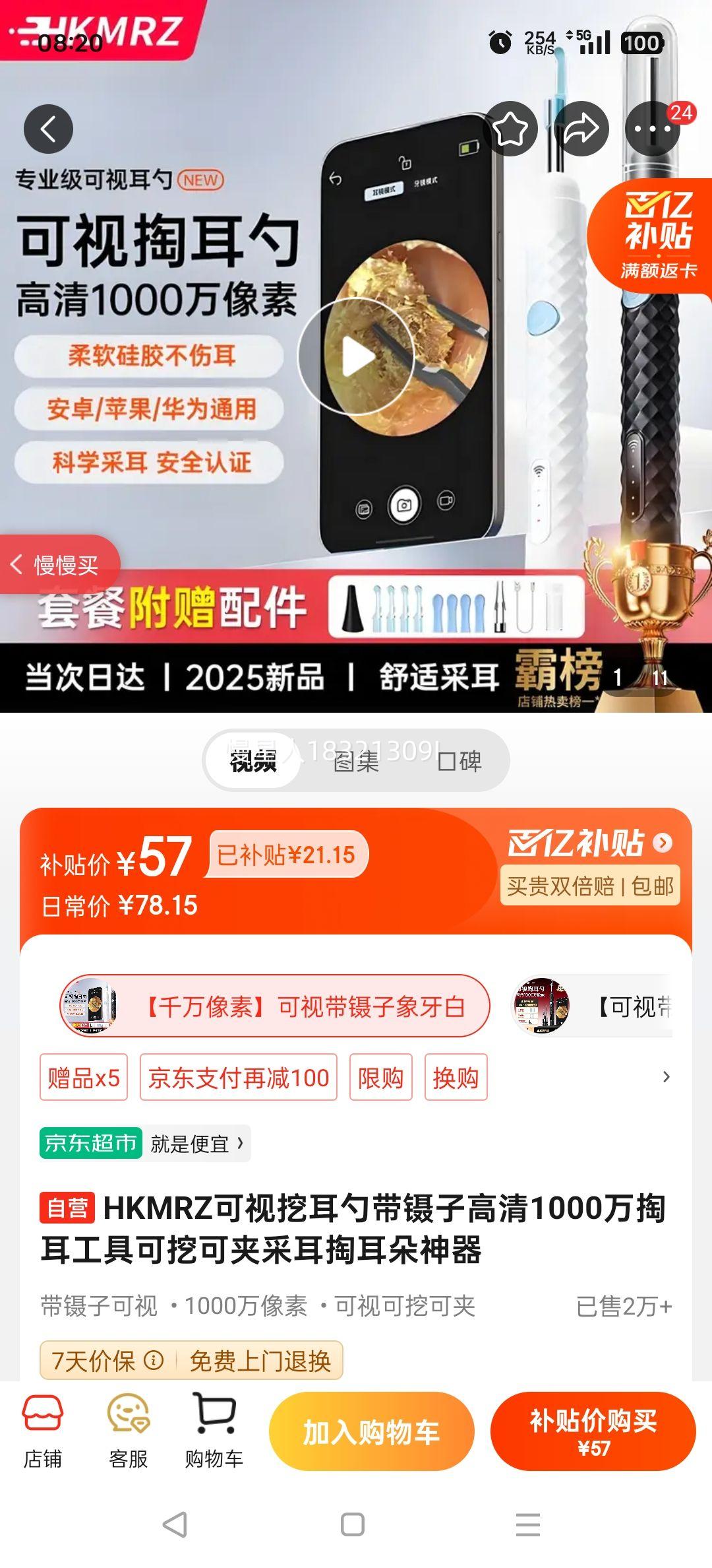 HKMRZ�����ڶ��״����Ӹ���1000���Ͷ����߿��ڿɼвɶ��Ͷ��������Ż�֤��