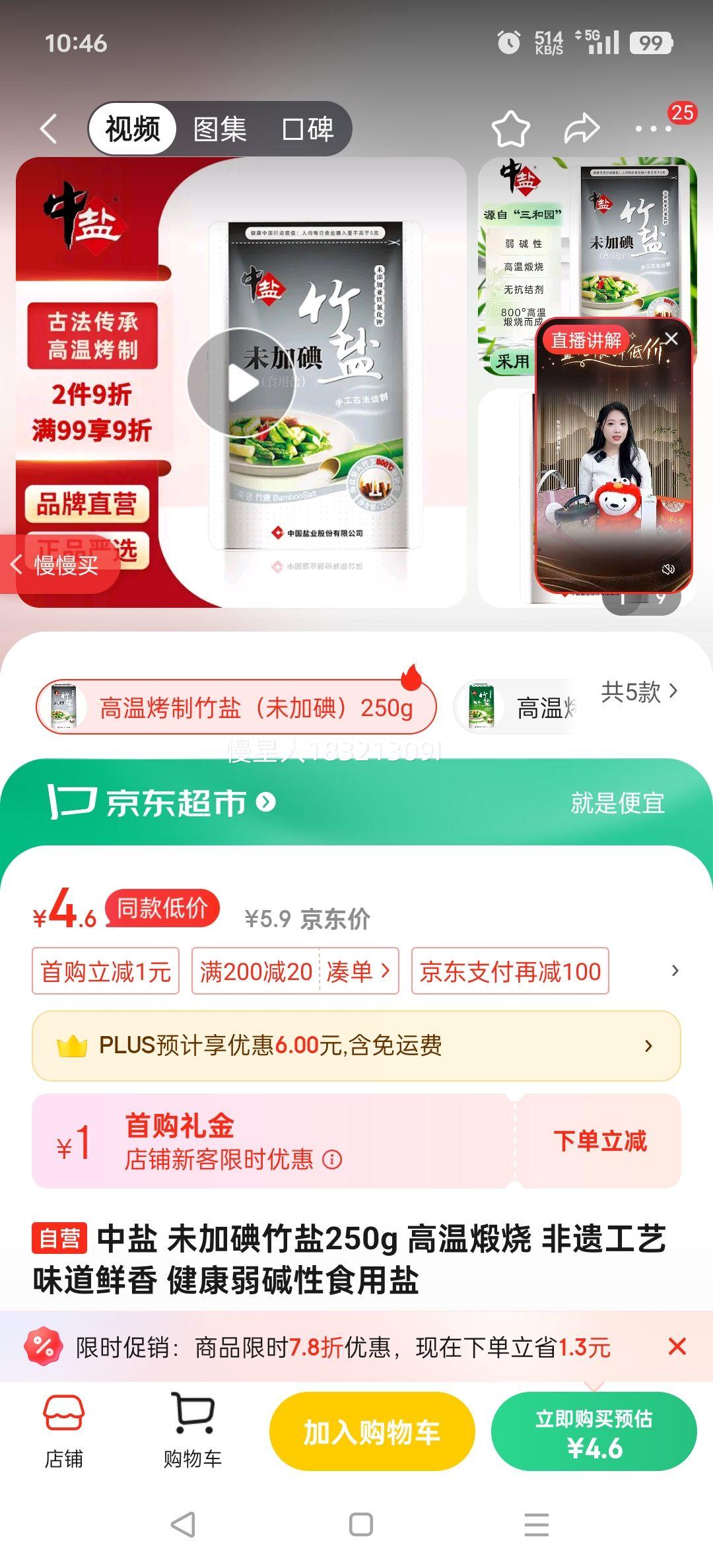 ���� δ�ӵ�����250g �������� ���Ź��� ζ������ ����������ʳ�����Ż�֤��