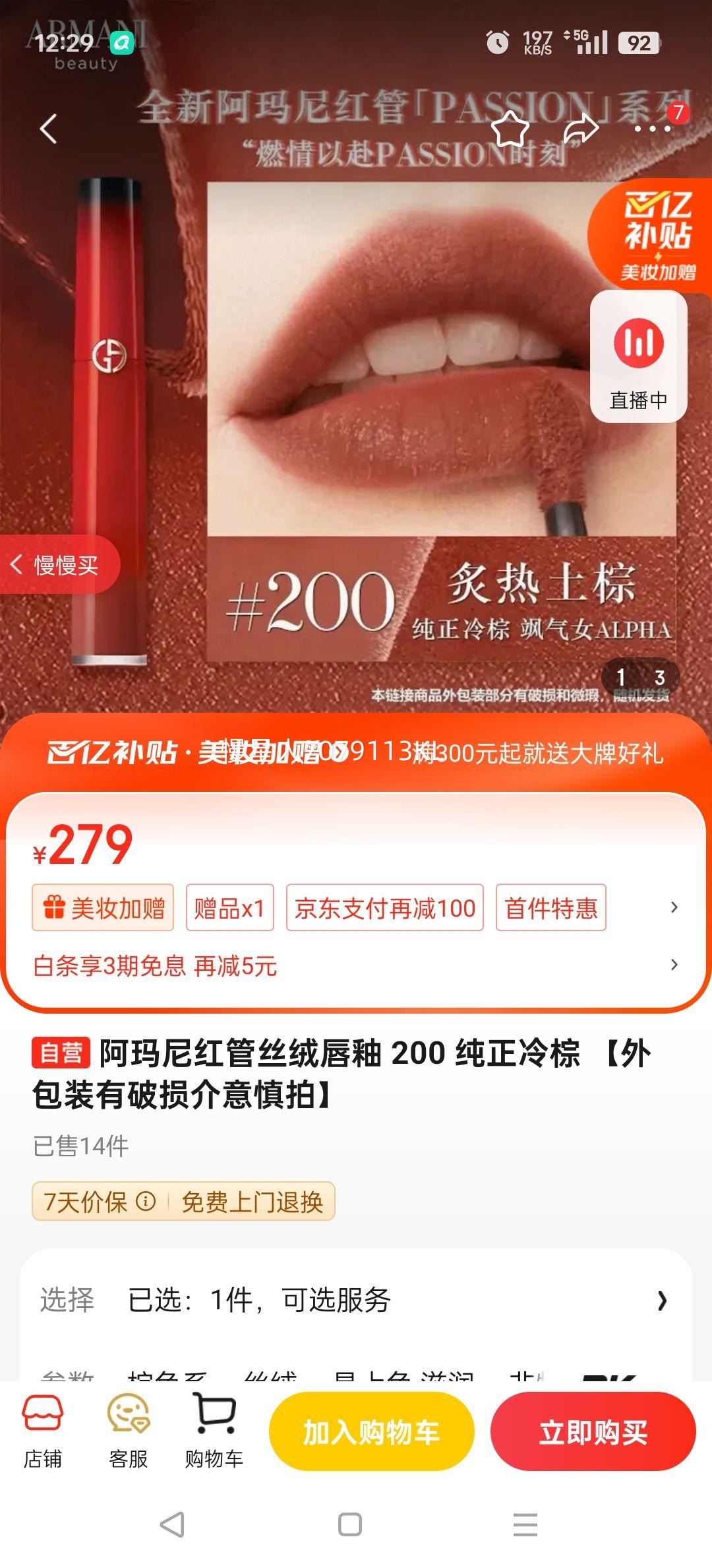 ��������˿�޴��� 200 �������� �����װ������������ġ��Ż�֤��