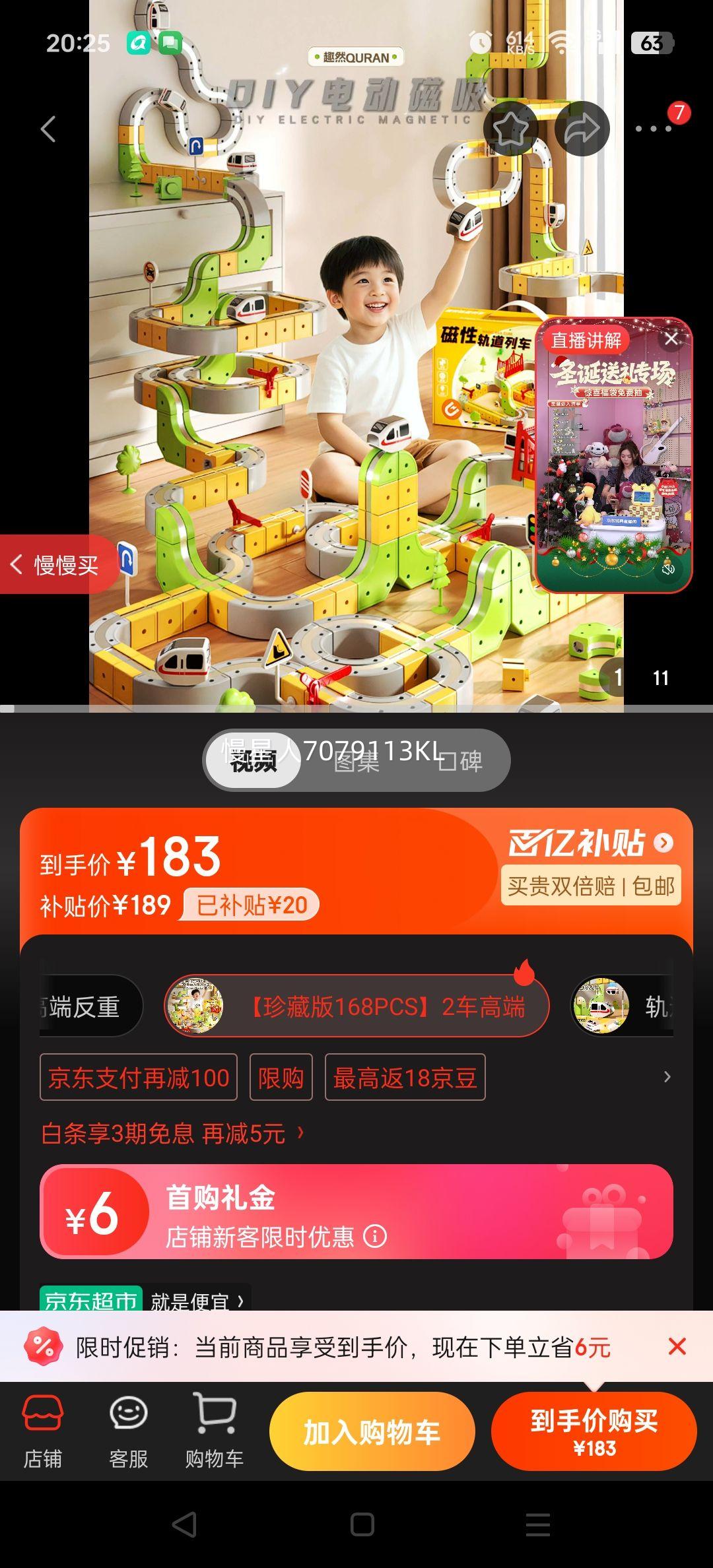 ȤȻʥ����������������������ͯ������߷�����8��Ů������3-6��12�Ż�֤��