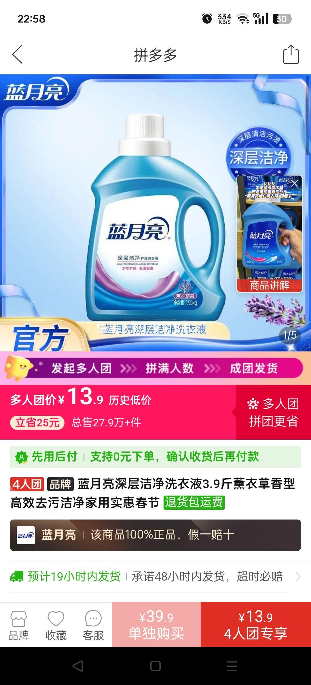 ���������ྻϴ��Һ3.9��޹�²����͸�Чȥ�۽ྻ����ʵ�ݴ����Ż�֤��