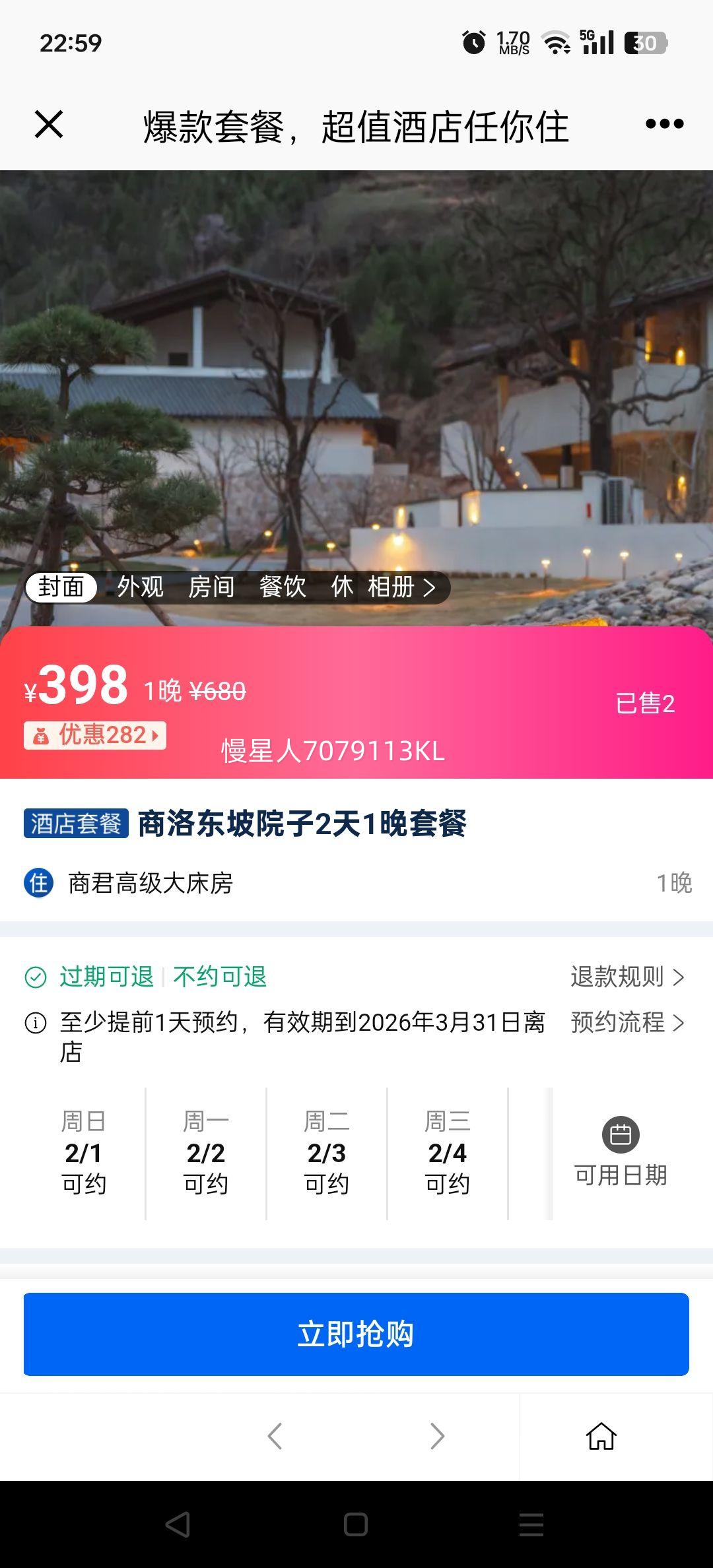 �̾��߼��󴲷� 1 ���Ż�֤��