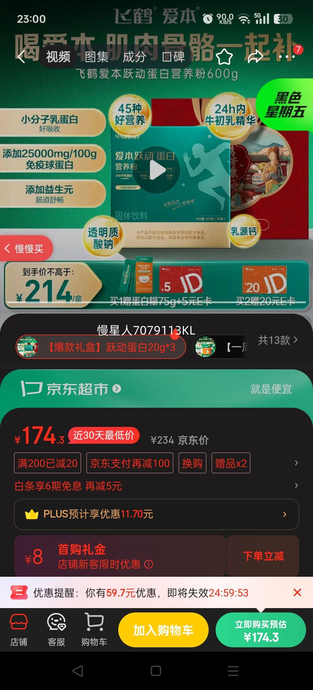 �ɺװ���Ծ������Ӫ����С�����鵰���������̷۹ؽ��͸�ĸ������Яװ�Ż�֤��