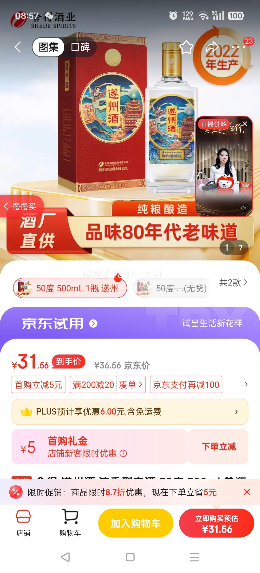 ��� ���ݾ�2022�� 50�� Ũ���� 500ml 1ƿ�Ż�֤��