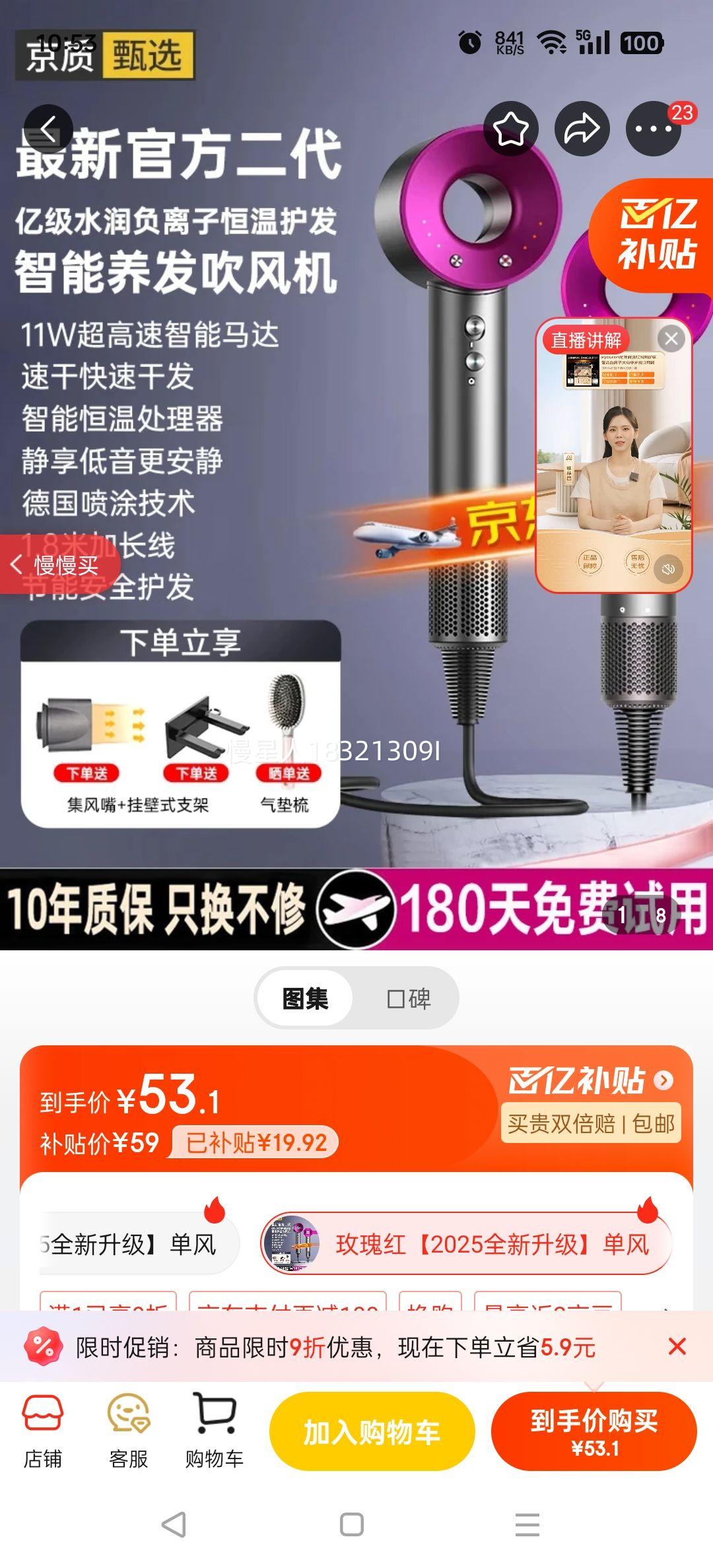 syouran��Ҷ���ٴ�������þ������������Ӵ��ʲ��˷���������Ͳ��ǿ���紵�����ͷ��������Ůʿר�� õ��졾2025ȫ�����������������װ �ڼ��������Ż�֤��