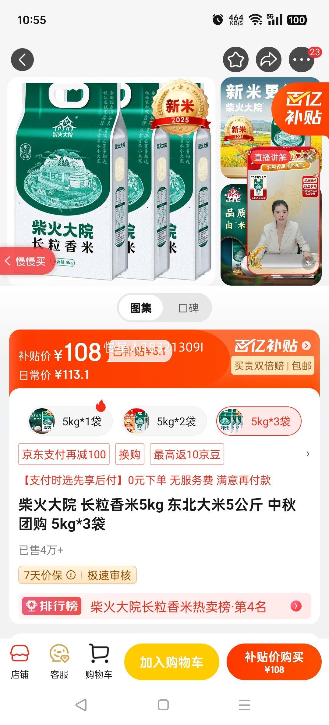 ����Ժ ��������5kg ��������5���� �����Ź� 5kg*3���Ż�֤��