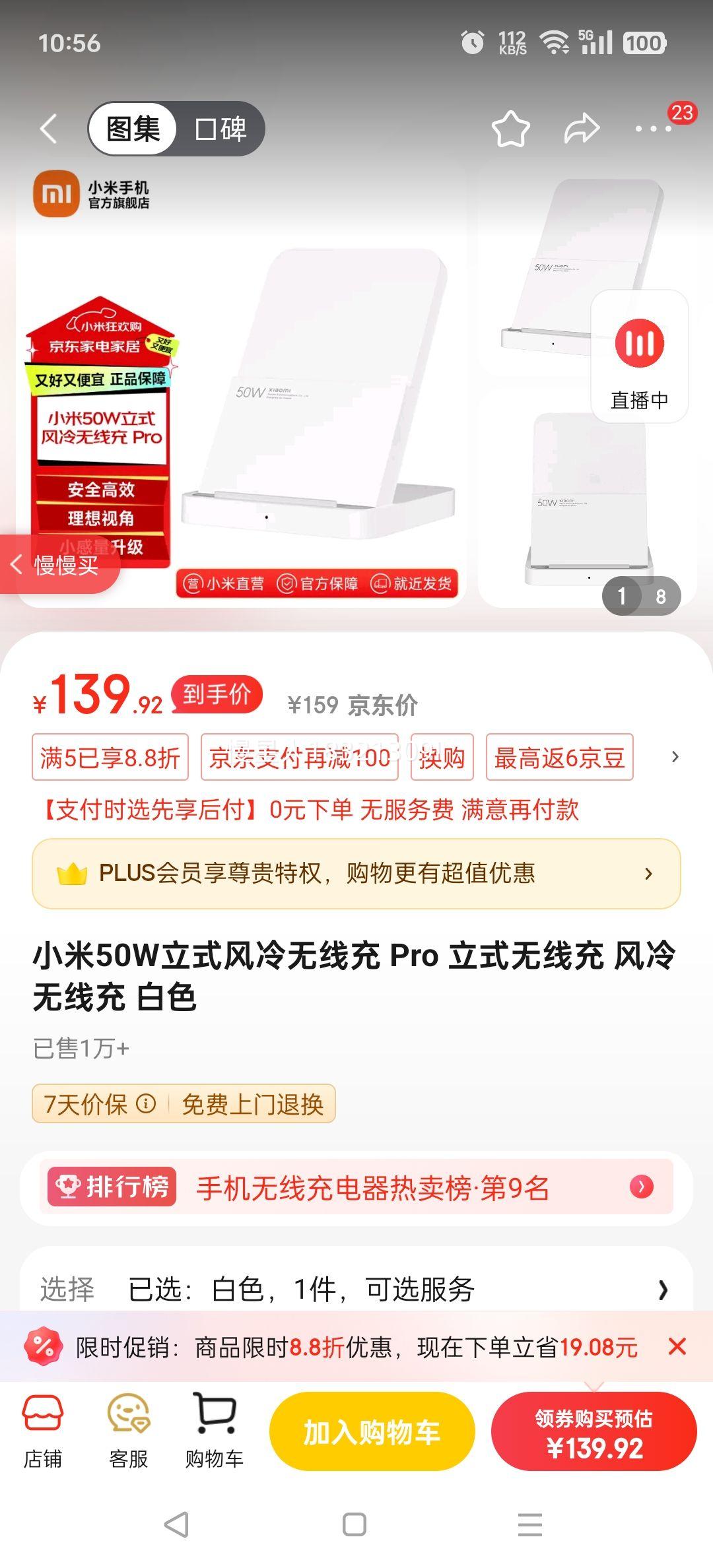 С��50W��ʽ�������߳� Pro ��ʽ���߳� �������߳� ��ɫ�Ż�֤��