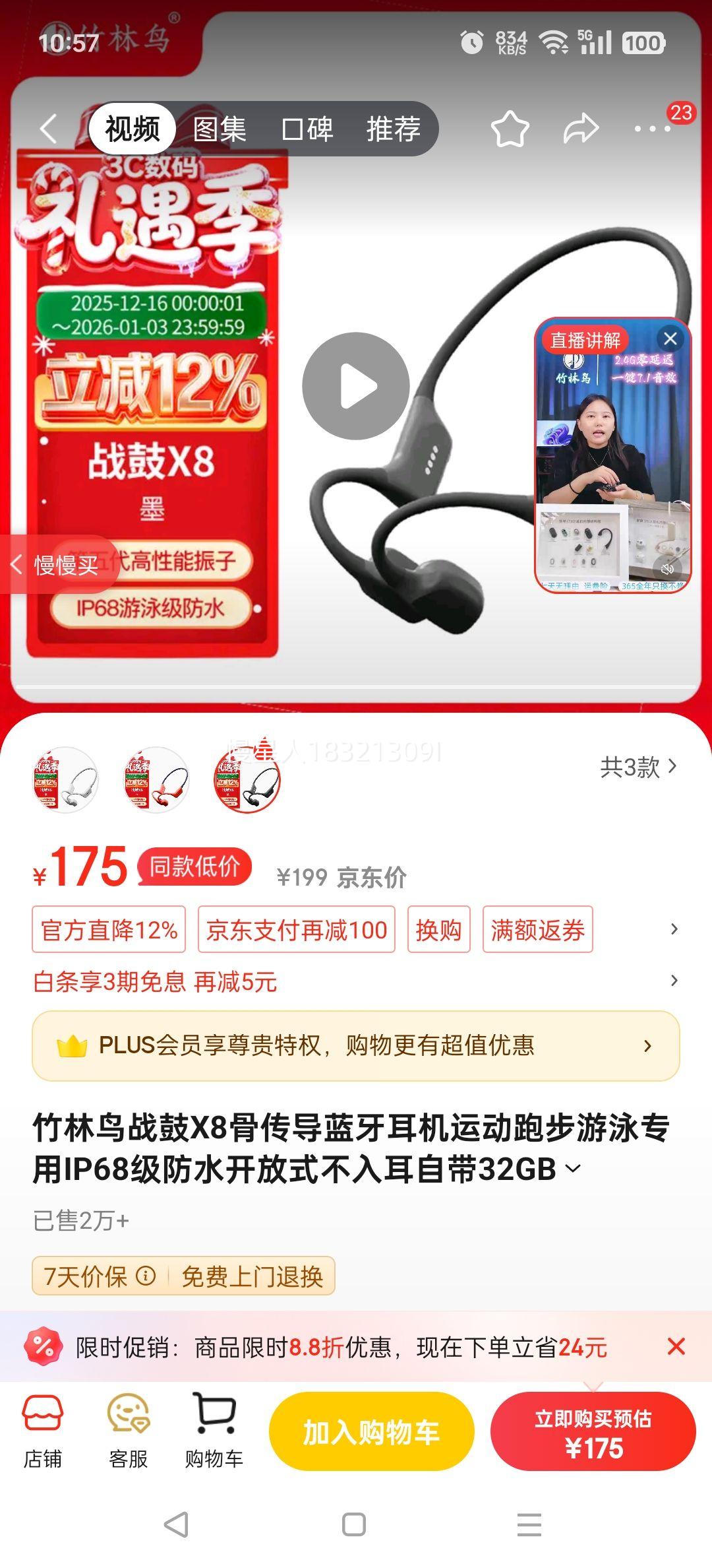 ������ ս��X8 �������� �Ǵ��� ī�Ż�֤��