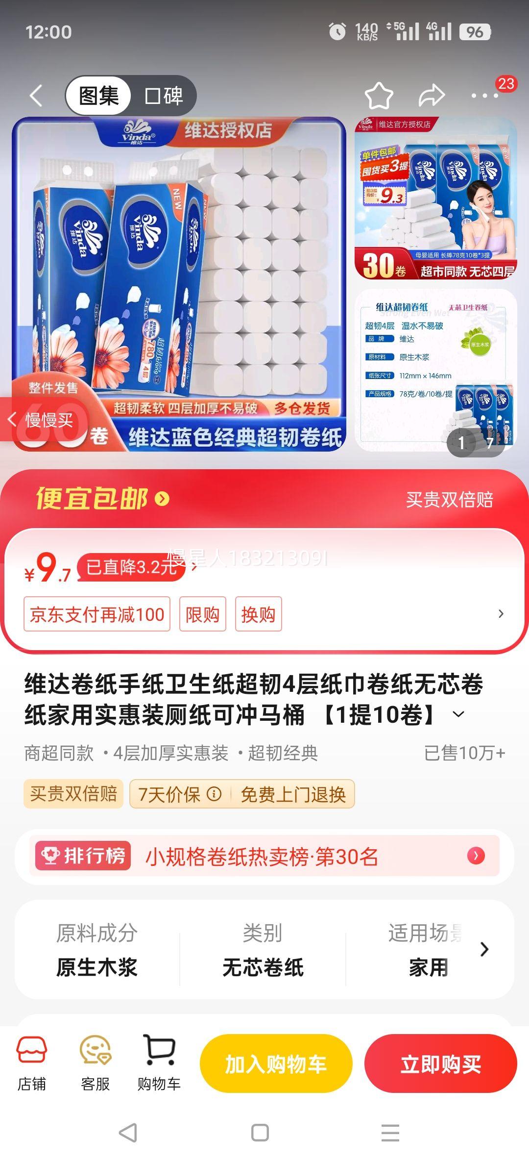 ά���ֽ��ֽ����ֽ����4��ֽ����ֽ��о��ֽ����ʵ��װ��ֽ�ɳ���Ͱ ��1��10��������װ�Ż�֤��