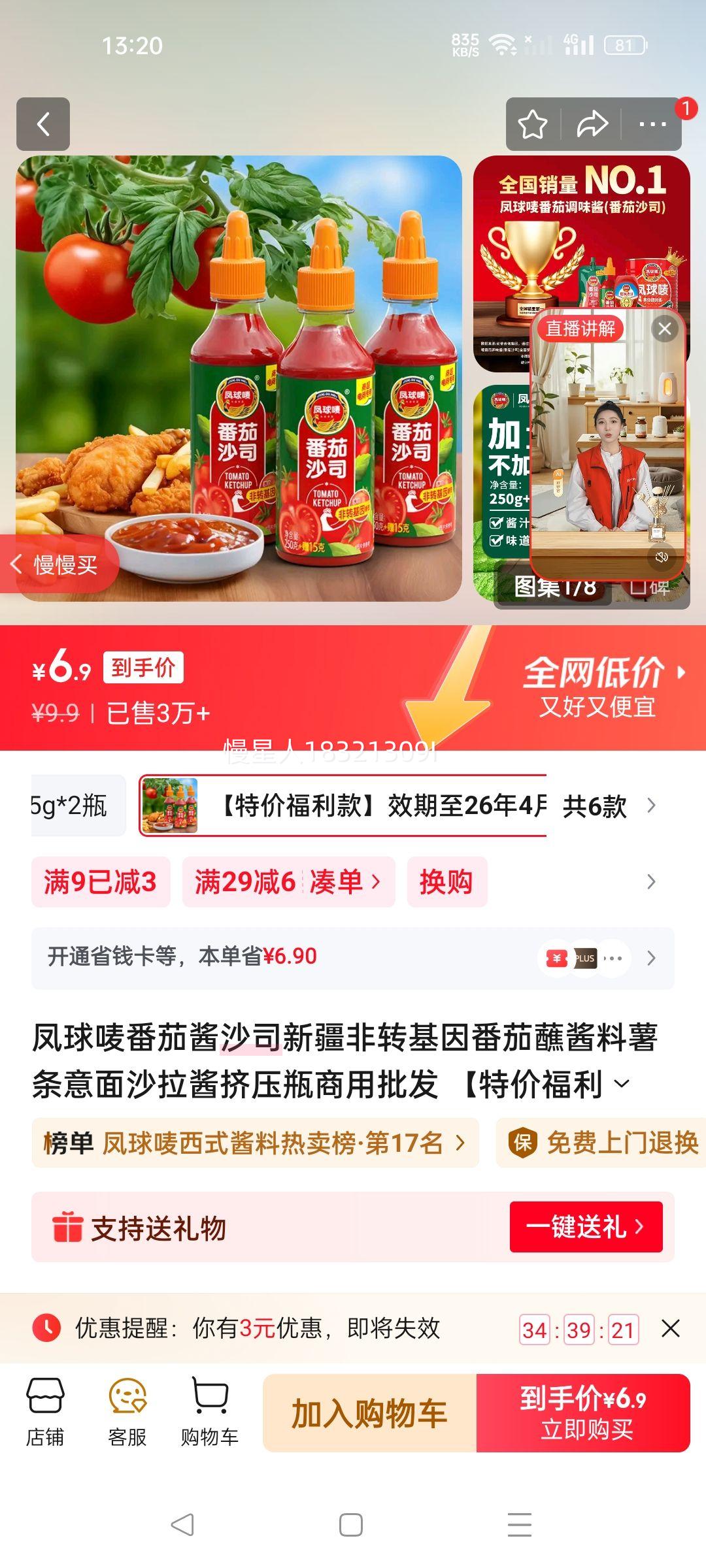 �����鷬�ѽ�ɳ˾�½���ת������պ������������ɳ������ѹƿ�������� ���ؼ۸����Ч����26��4���Ż�֤��