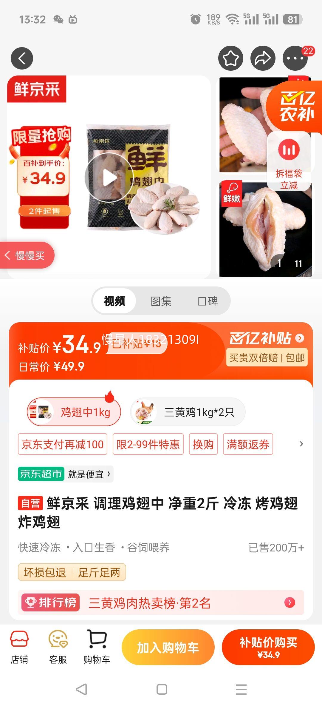 �ʾ��� ���������� ����2�� �䶳 ������ը�����Ż�֤��