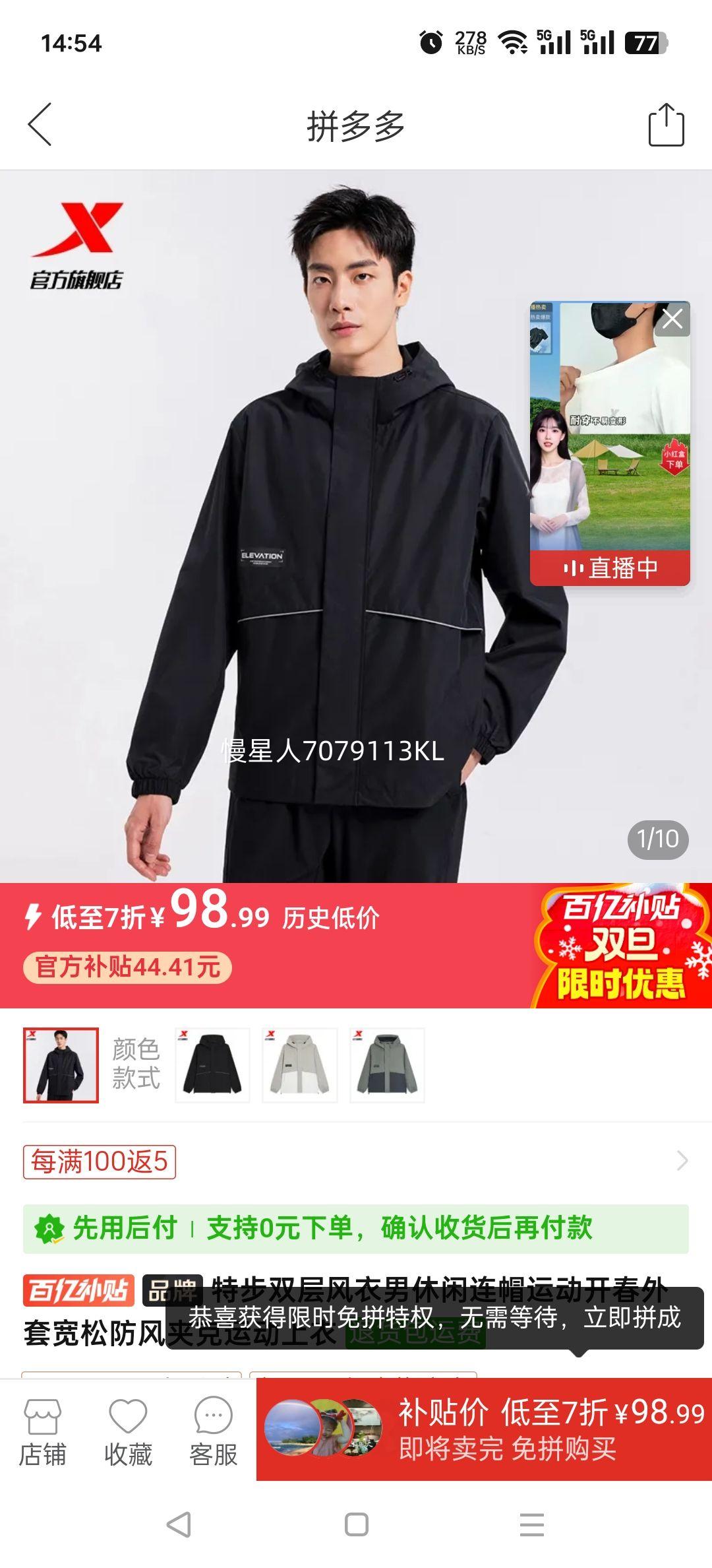 �ز�˫�������������ñ�˶��������׿��ɷ���п��˶������Ż�֤��