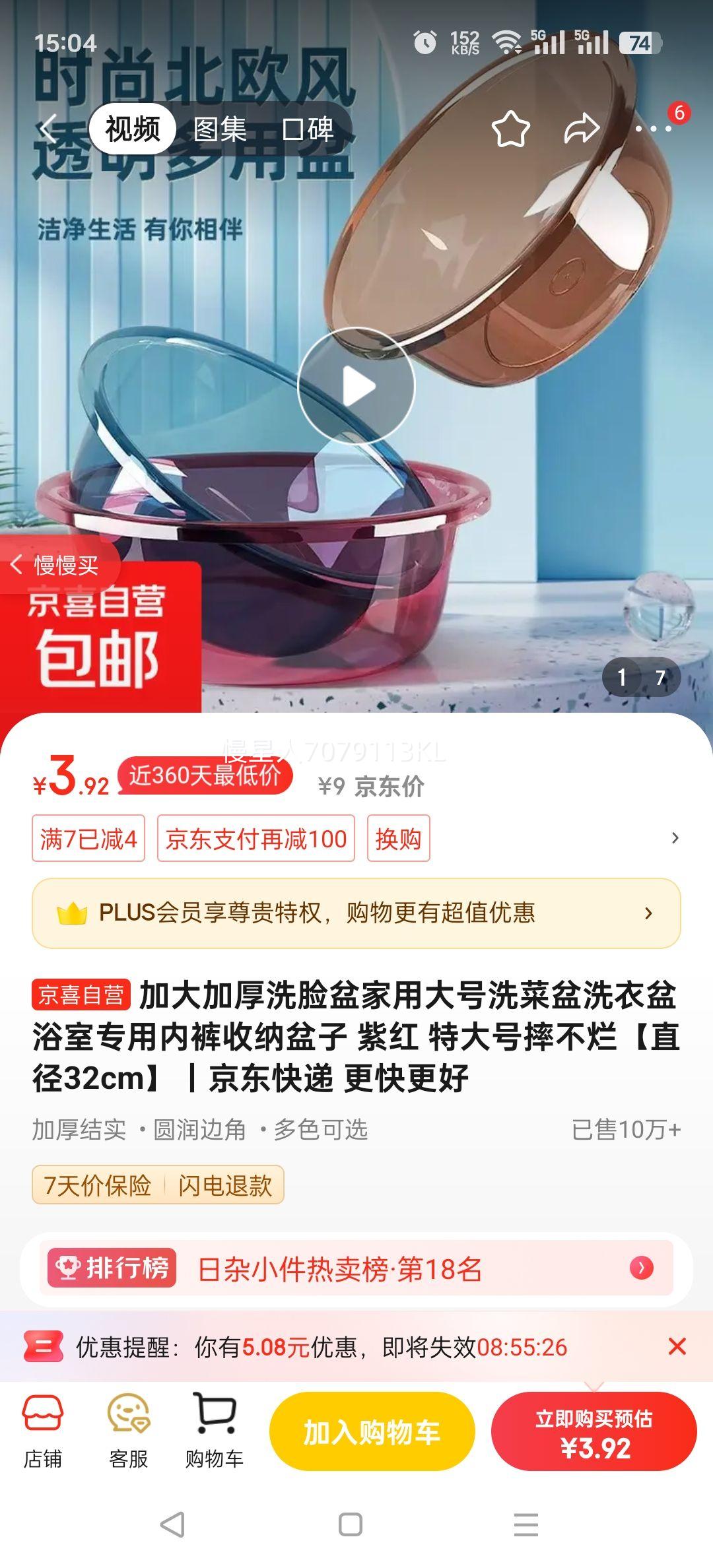 �Ӵ�Ӻ�ϴ������ô��ϴ����ϴ����ԡ��ר���ڿ��������� �Ϻ� �ش��ˤ���á�ֱ��32cm���Ż�֤��