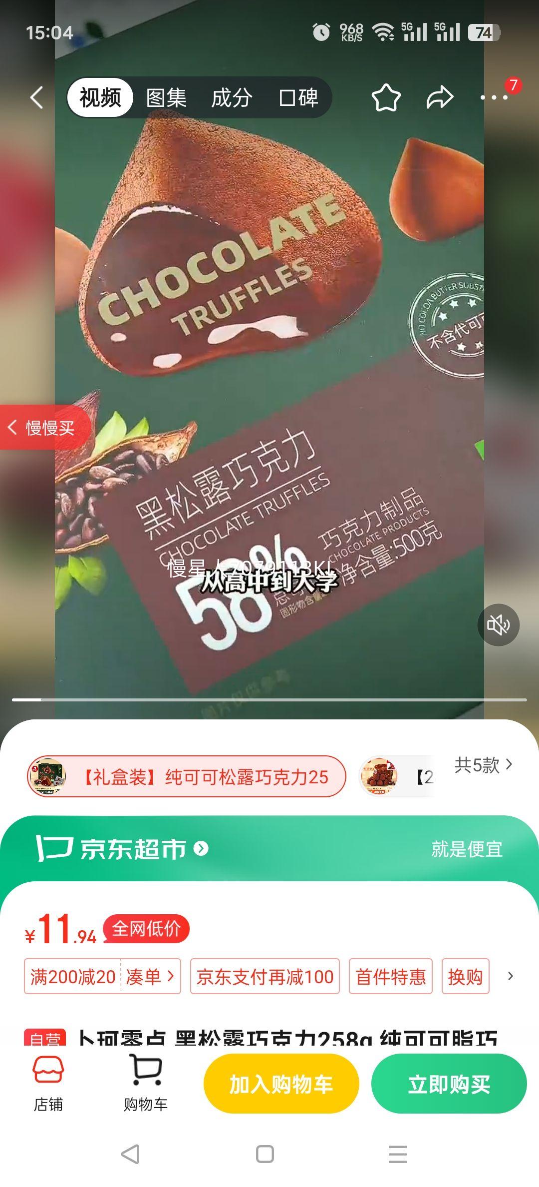 ������� ����¶�ɿ���258g ���ɿ�֬�ɿ�������С��ʳ�����������������Ż�֤��