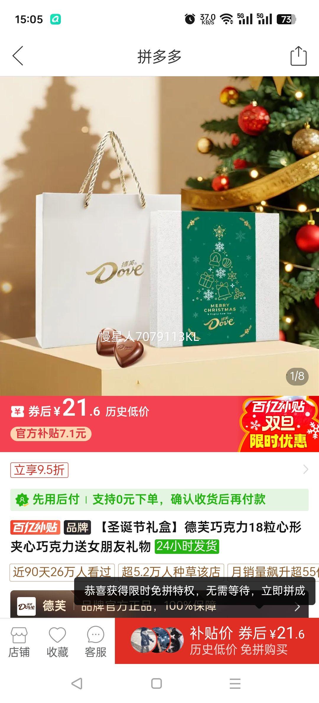 ��ʥ������С���ܽ�ɿ���18�����μ����ɿ�����Ů���������Ż�֤��