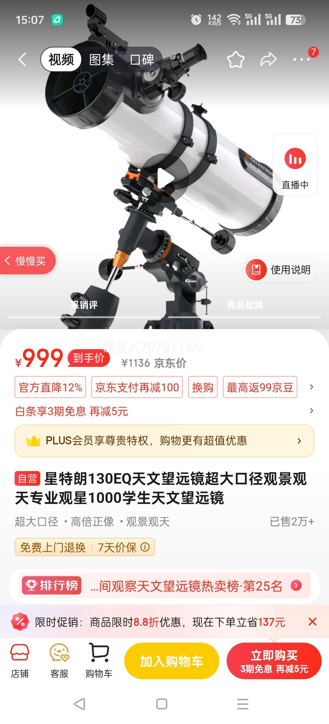 ����Ӫ��������130EQ������Զ������ھ��۾�����רҵ����1000ѧ��������Զ���Ż�֤��