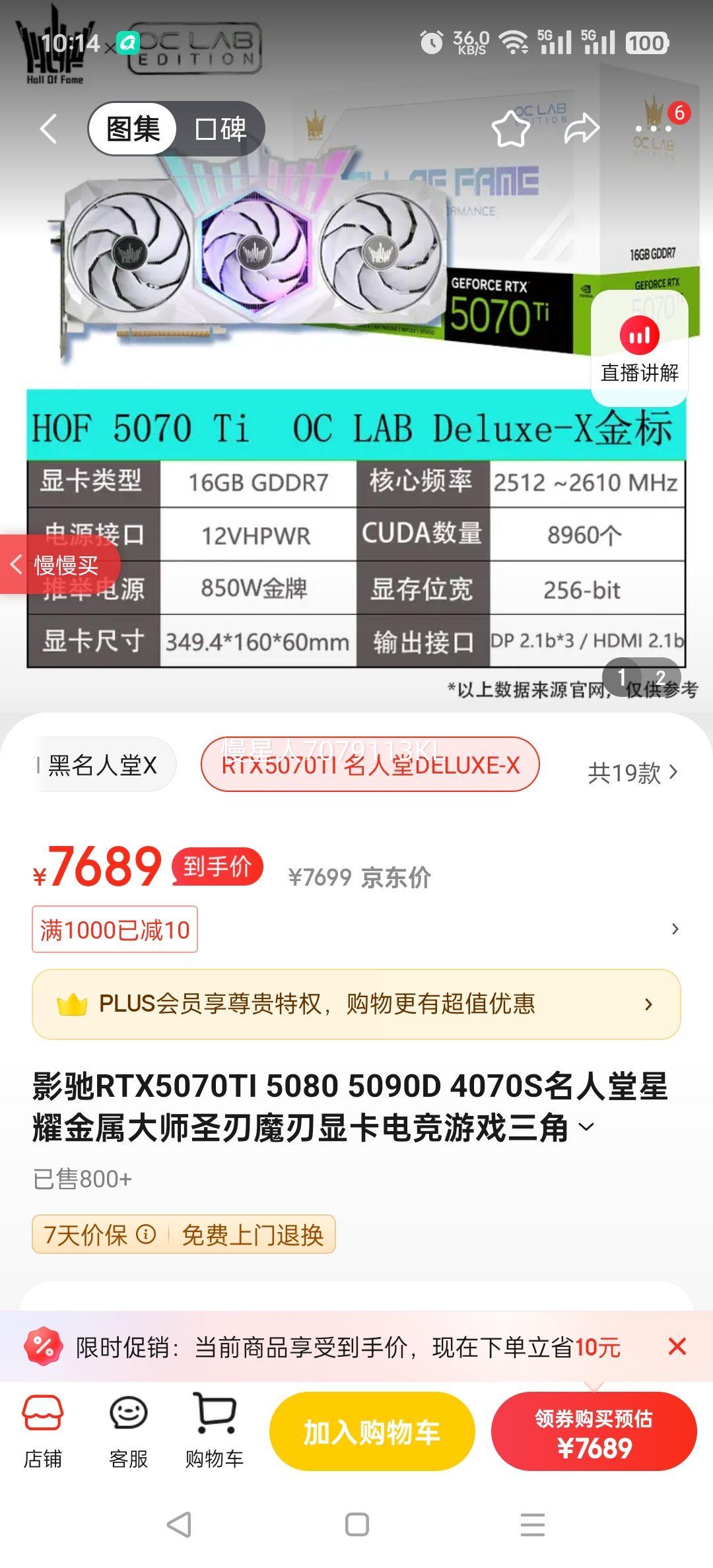 Ӱ��RTX5070TI 5080 5090D 4070S��������ҫ������ʦʥ��ħ���Կ����� RTX5070TI ������DELUXE-X�Ż�֤��