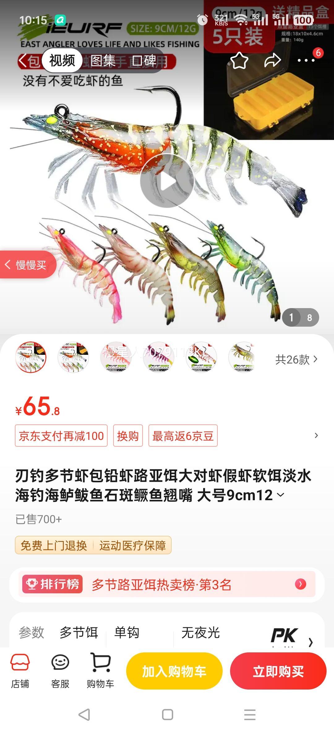 �е����Ϻ��ǦϺ·�Ƕ����Ϻ��Ϻ������ˮ������������ʯ���������� ���9cm12g(��ɫ5��װ)�ͺ��Ż�֤��