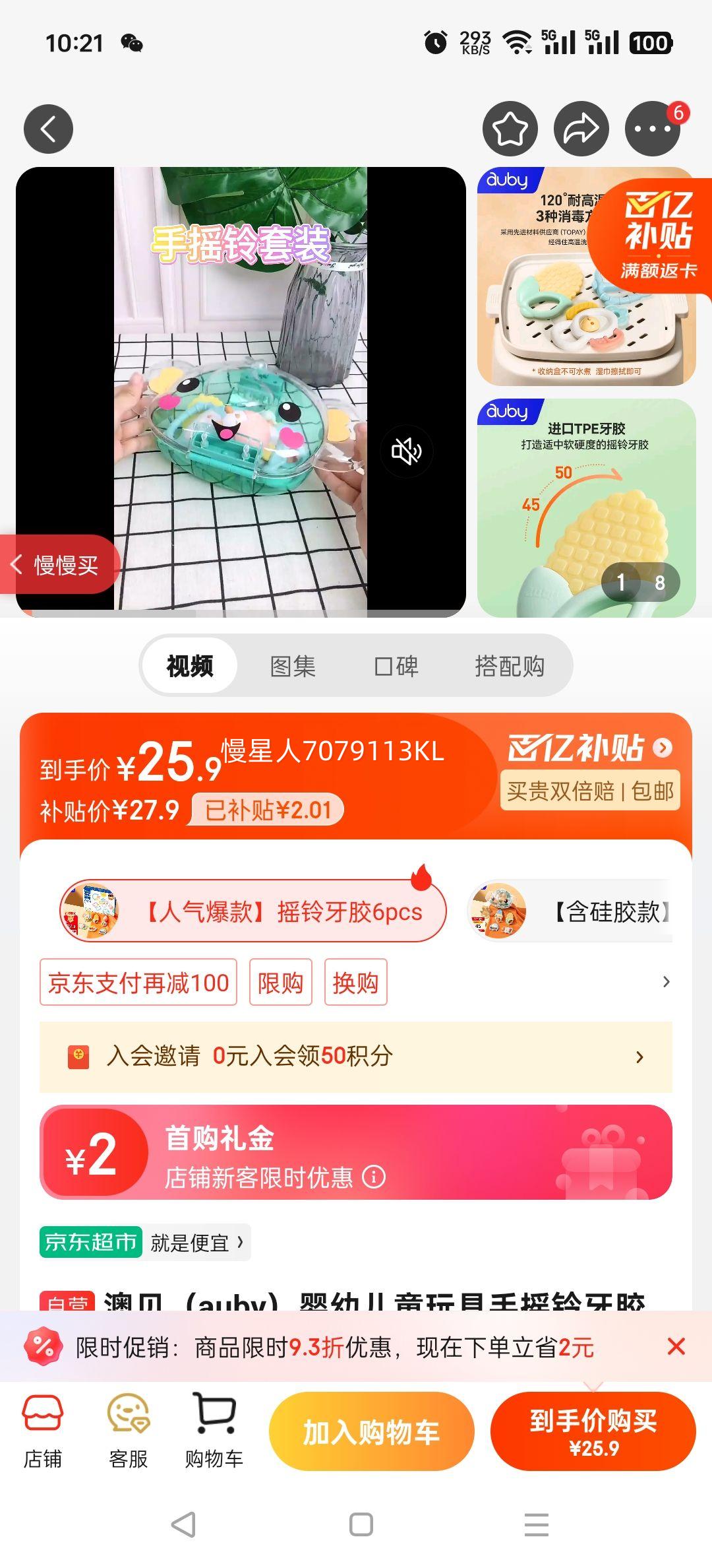 �ı���auby��Ӥ�׶�ͯ�����ҡ����������������0-1��ɿ�ҧץ��ѵ��ʥ�������Ż�֤��