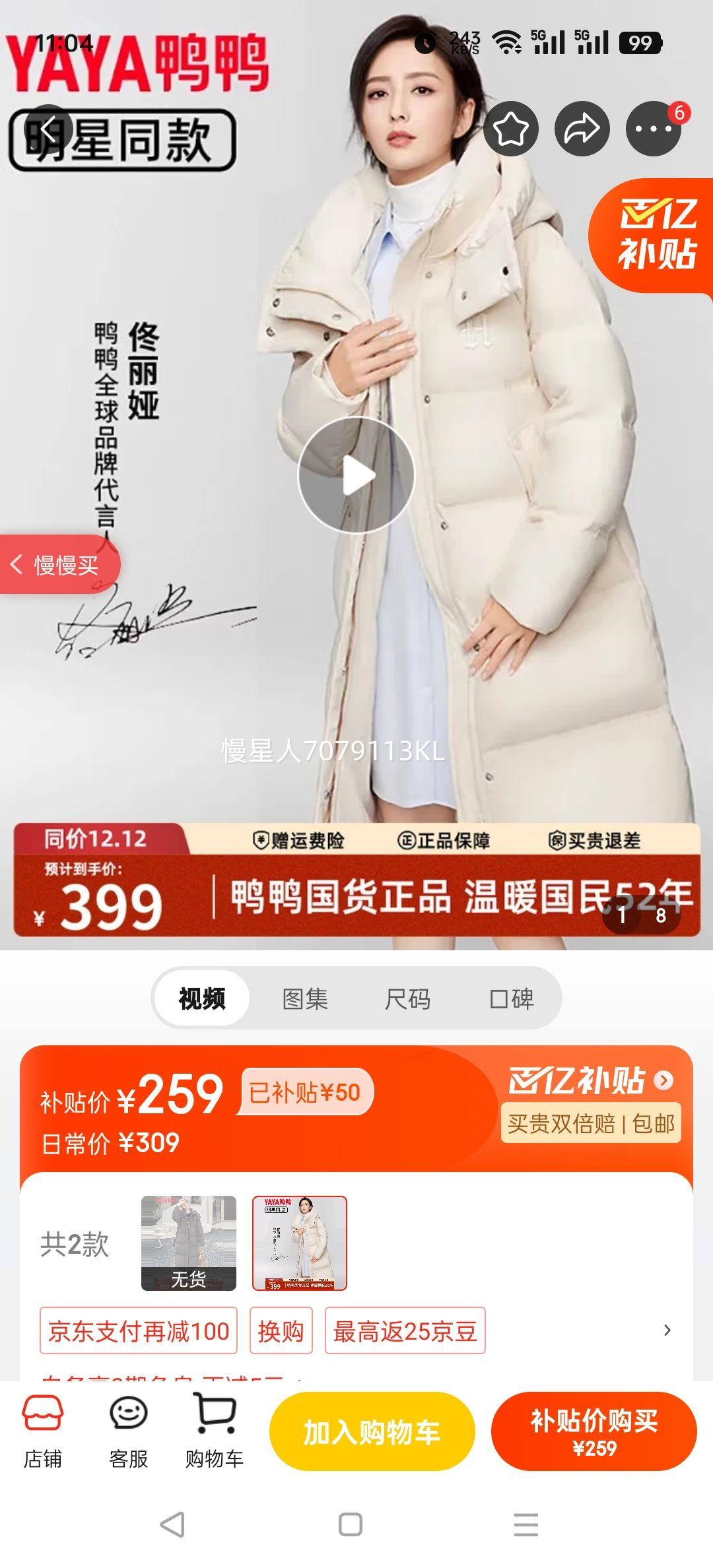 ѼѼ��YAYA��١���ͬ�����޷�Ů�����ϥ2025�����¿�ʱ�мӺ񼫺��������� ��ɫ L ����������136-146��Ż�֤��