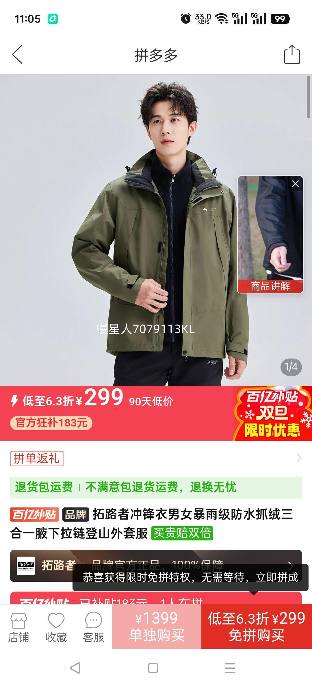 ��·�߳������Ů���꼶��ˮץ������һҸ��������ɽ���׷��Ż�֤��